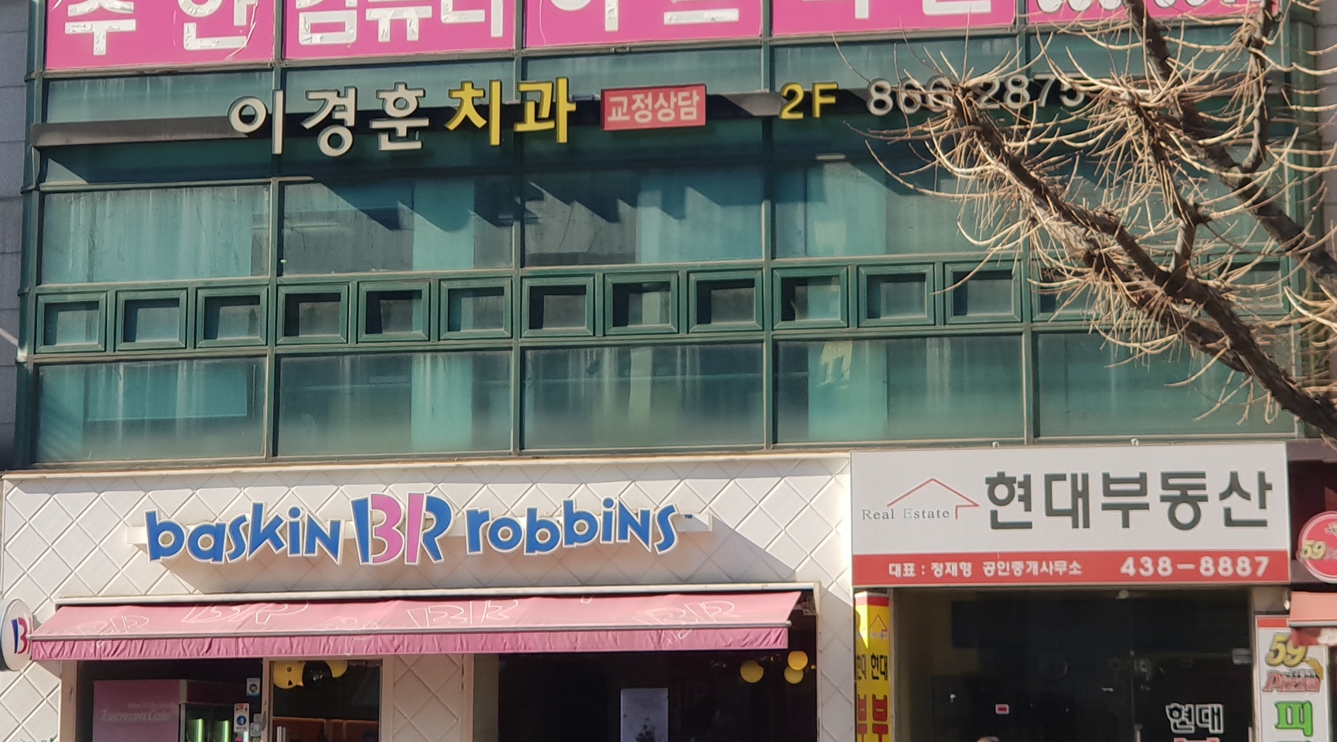 이경훈치과의원 대표 이미지