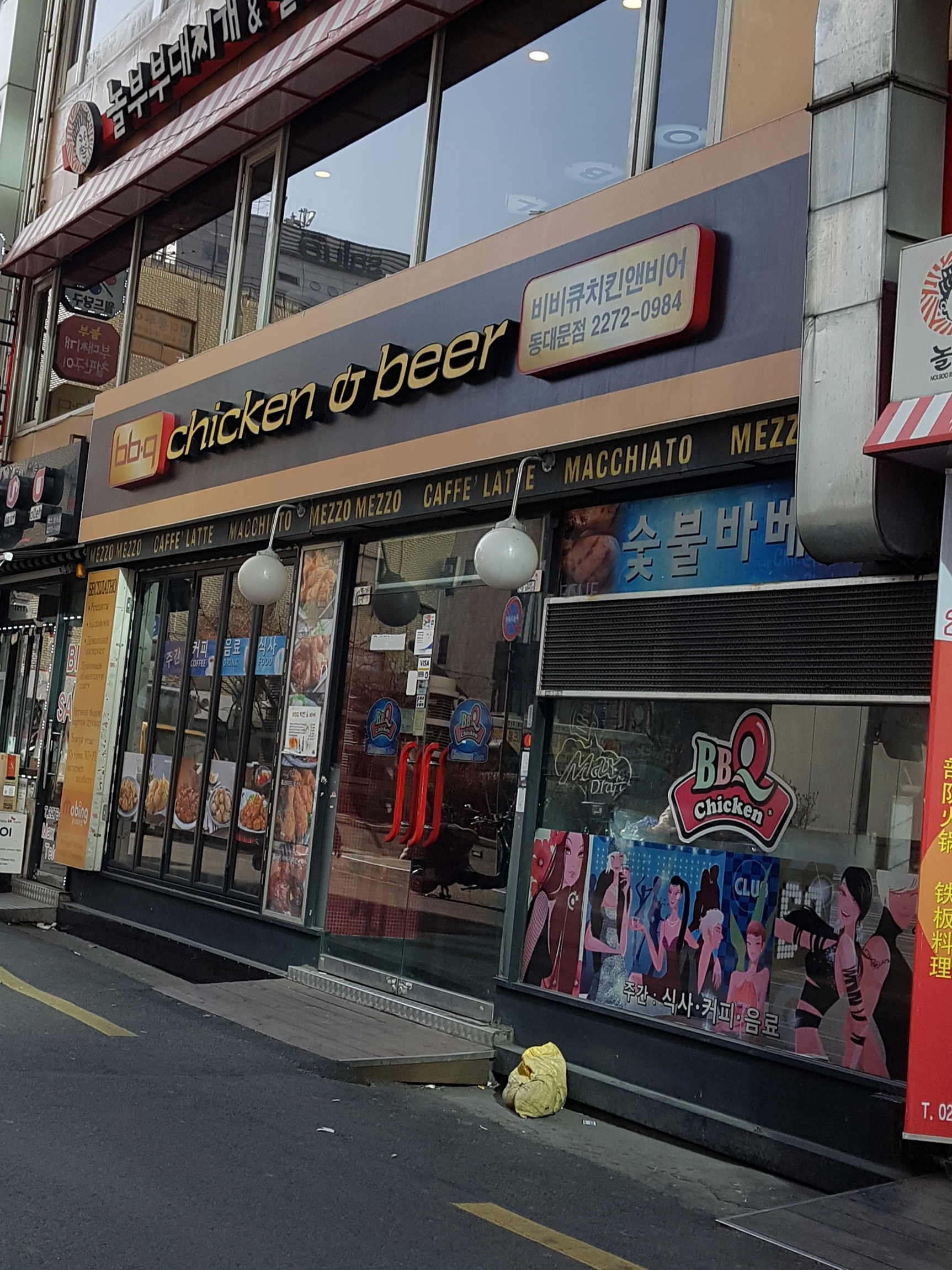 BBQ치킨앤비어 동대문점