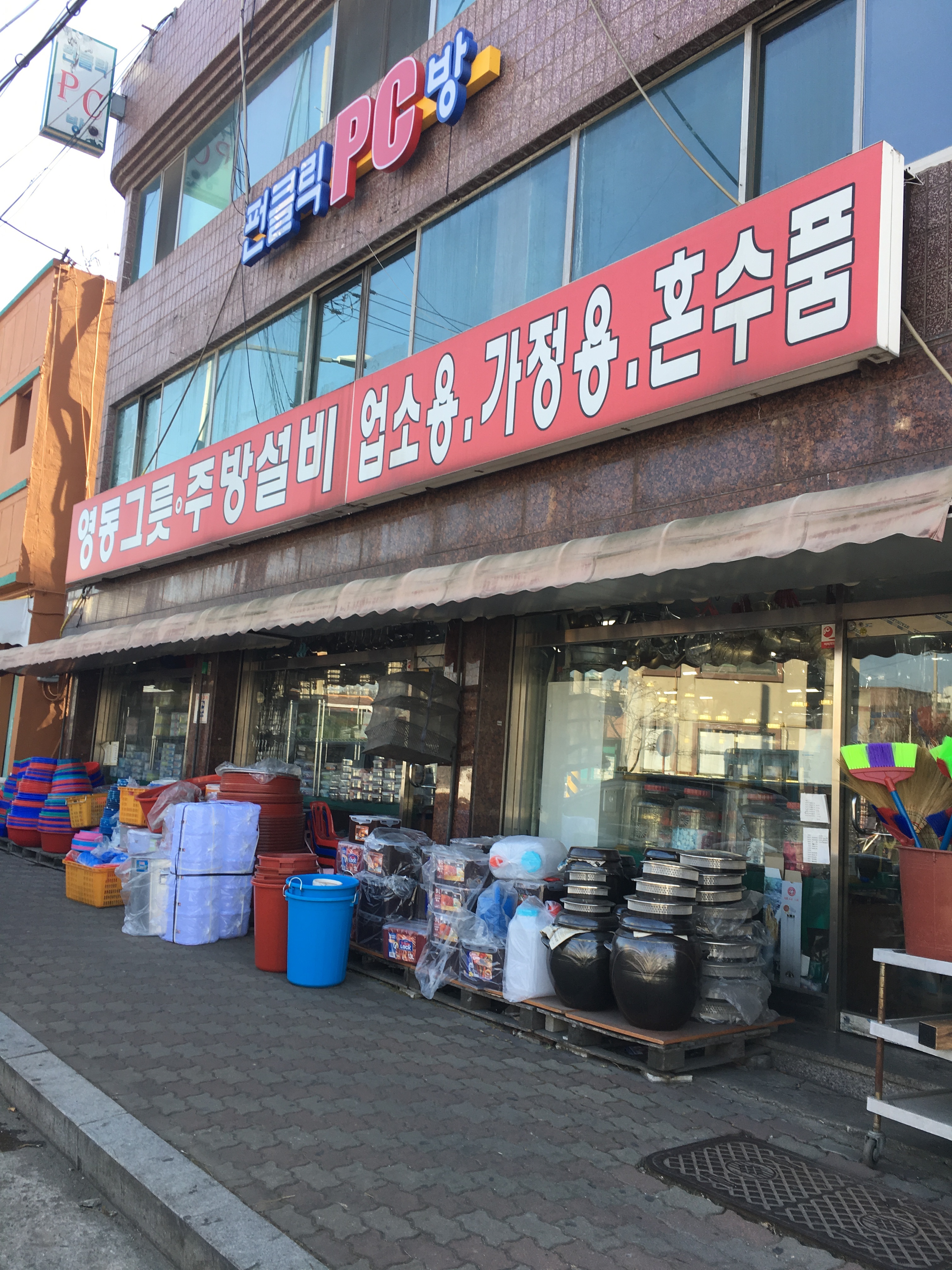 영동그릇주방설비