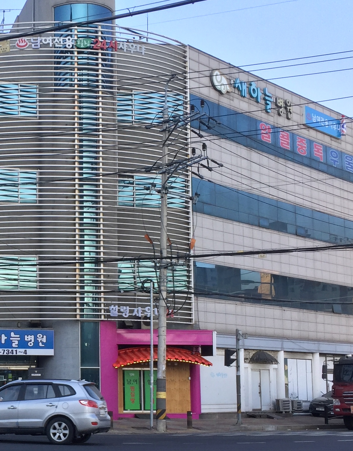 힐링여성사우나