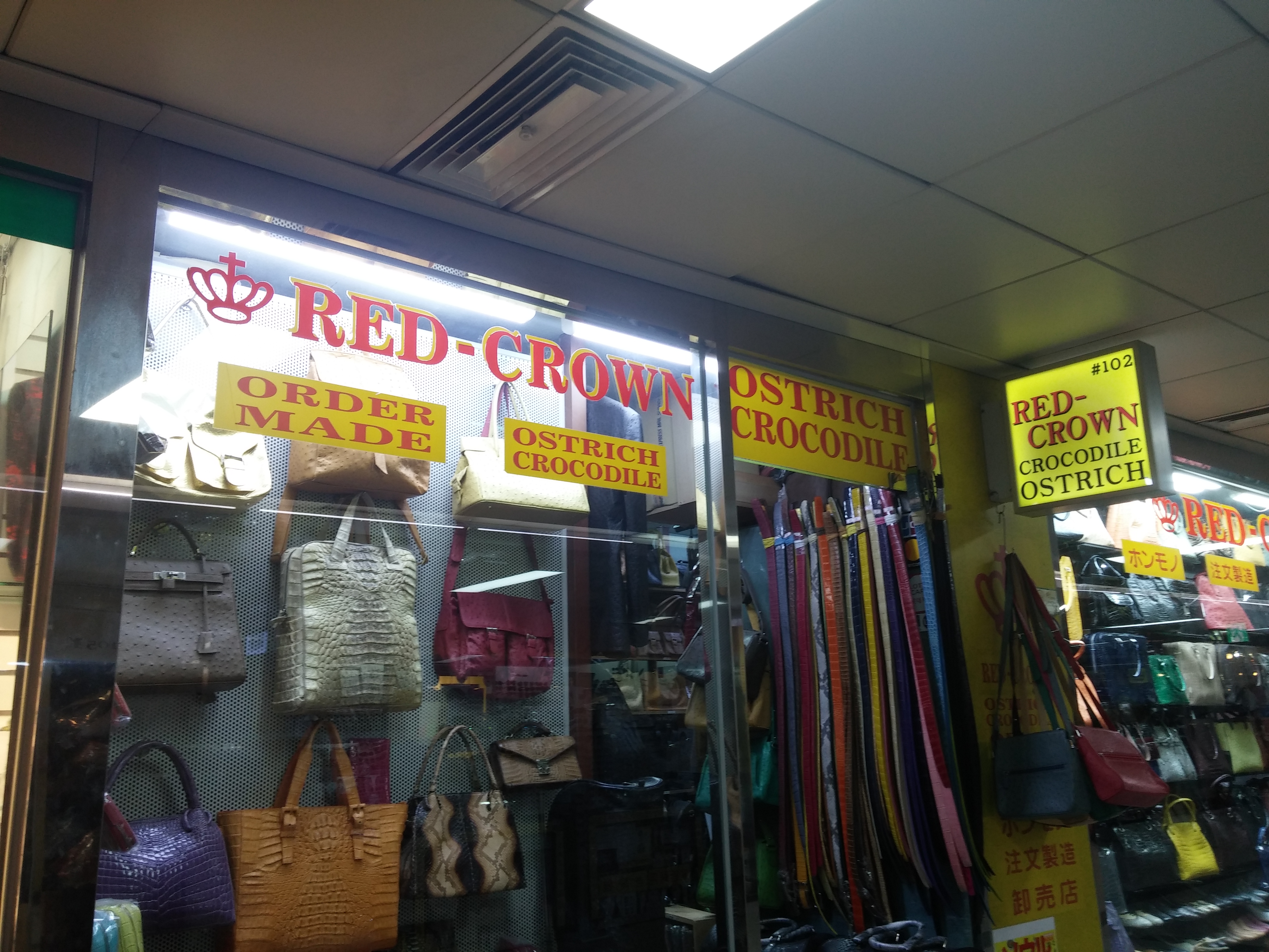 RED-CROWN 소공지하쇼핑센터점 대표 이미지