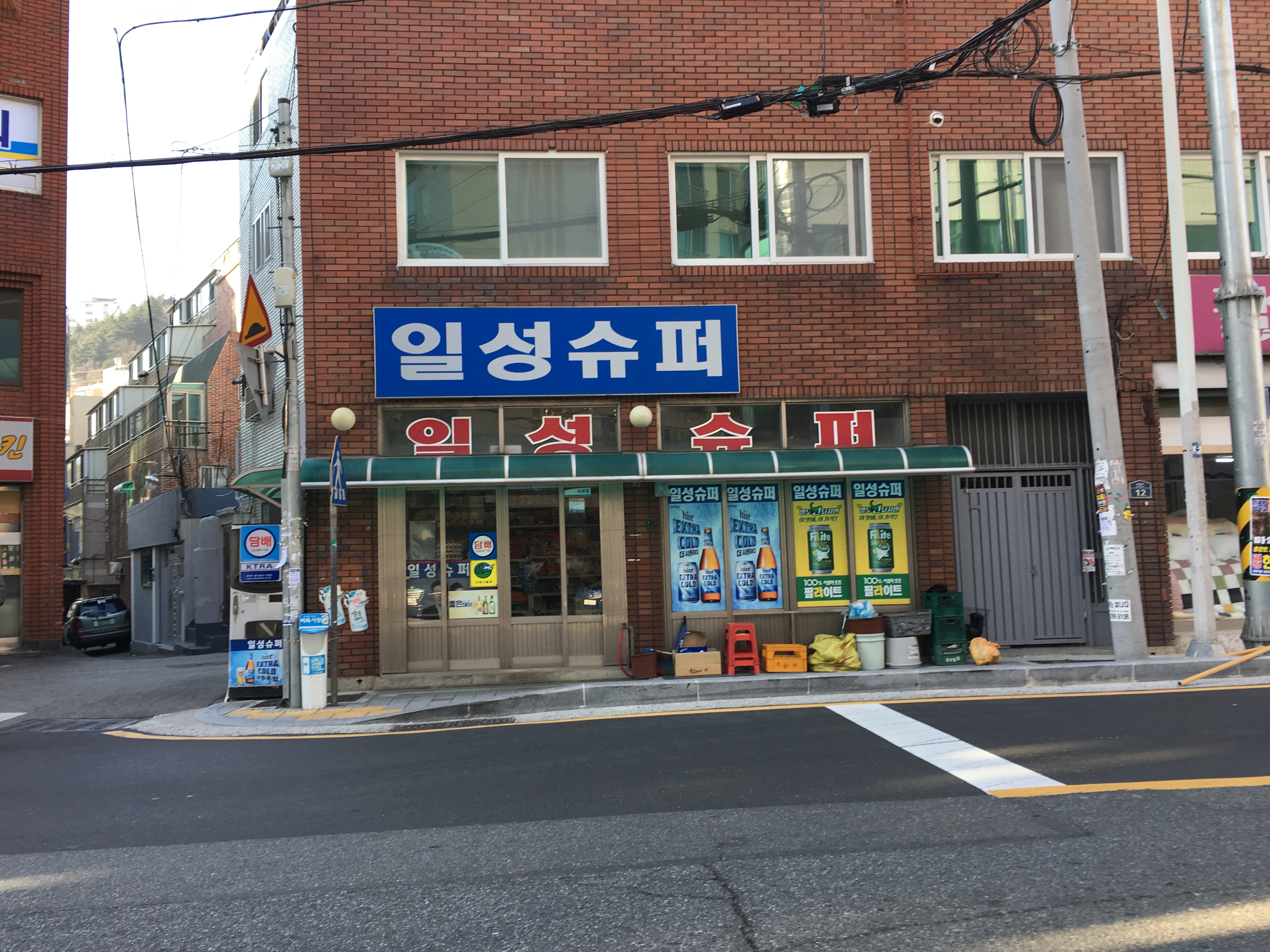 일성슈퍼