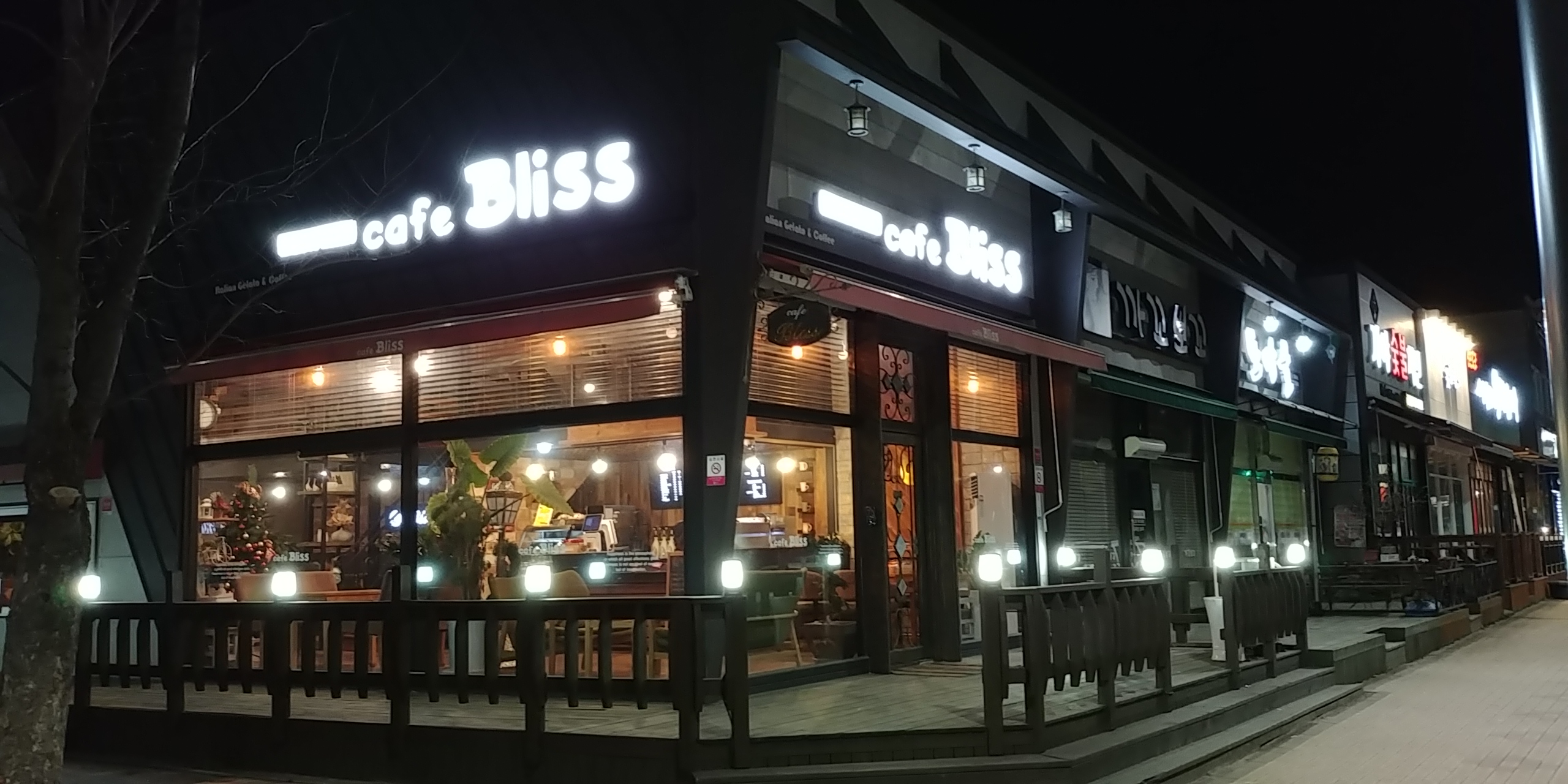 카페블리스