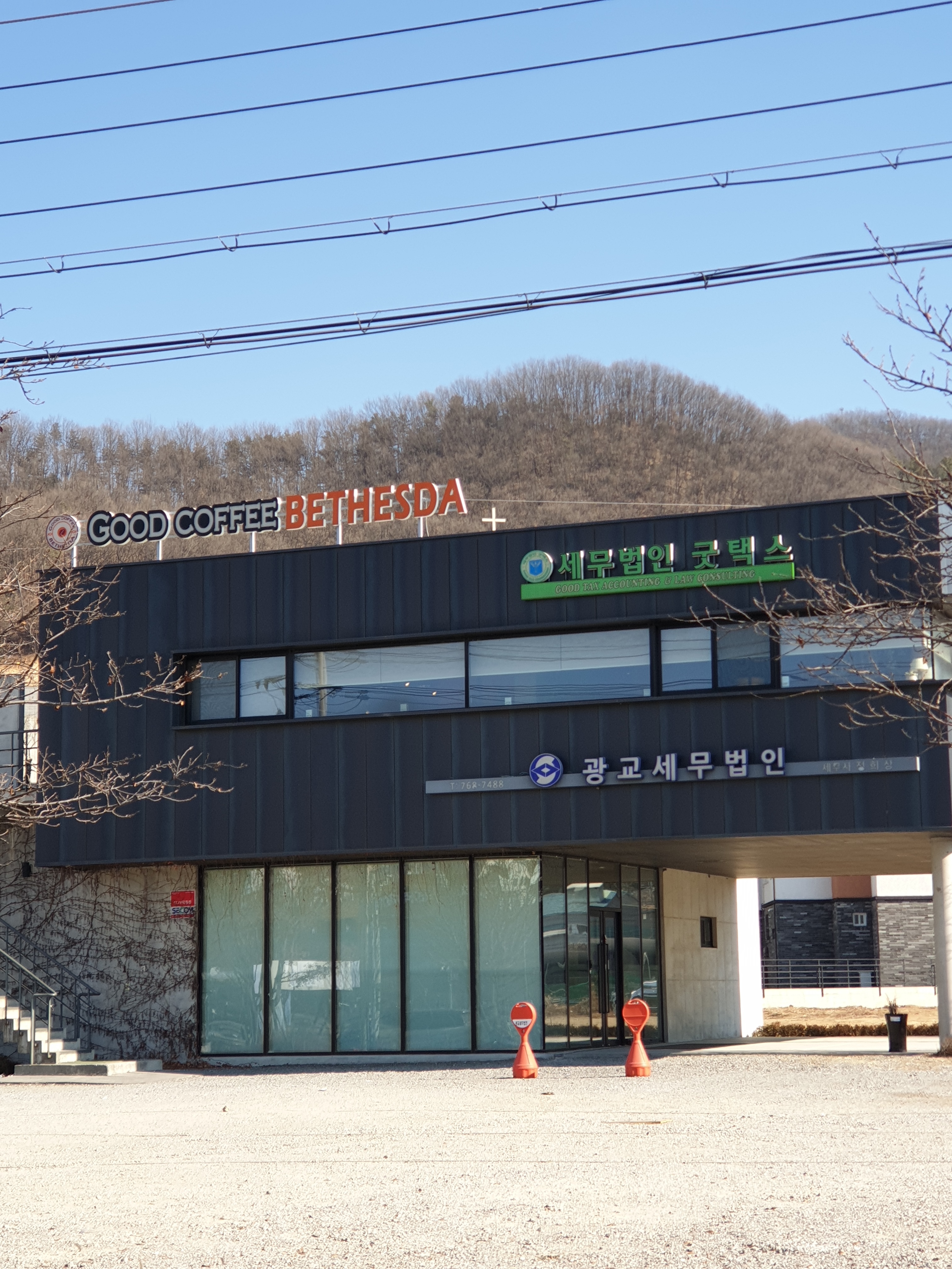 광교세무법인 광주지점