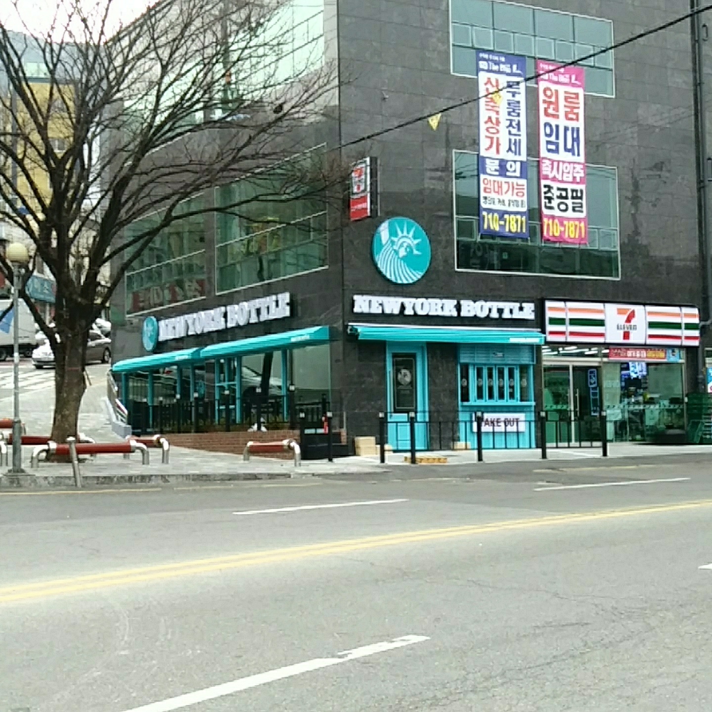 뉴욕보틀 개금백병원점
