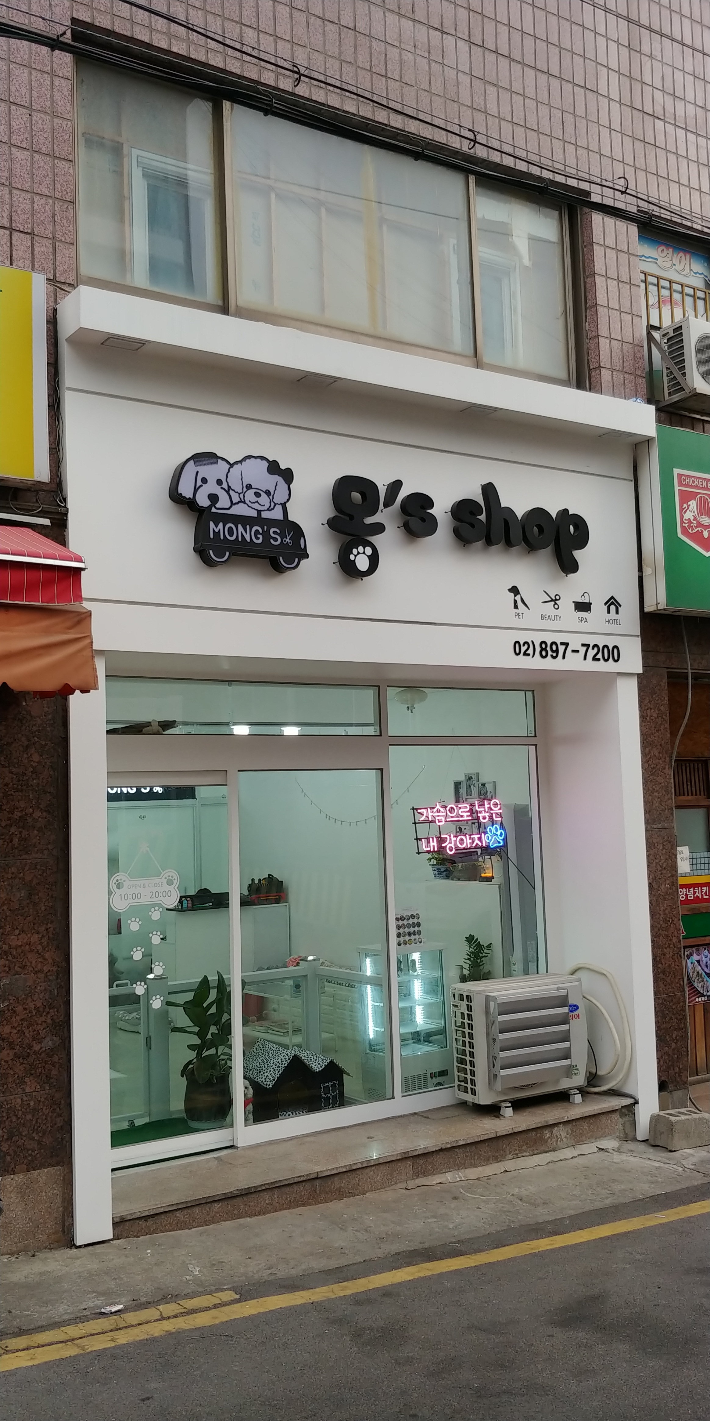 몽스샵 대표 이미지