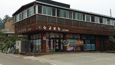 황금목장