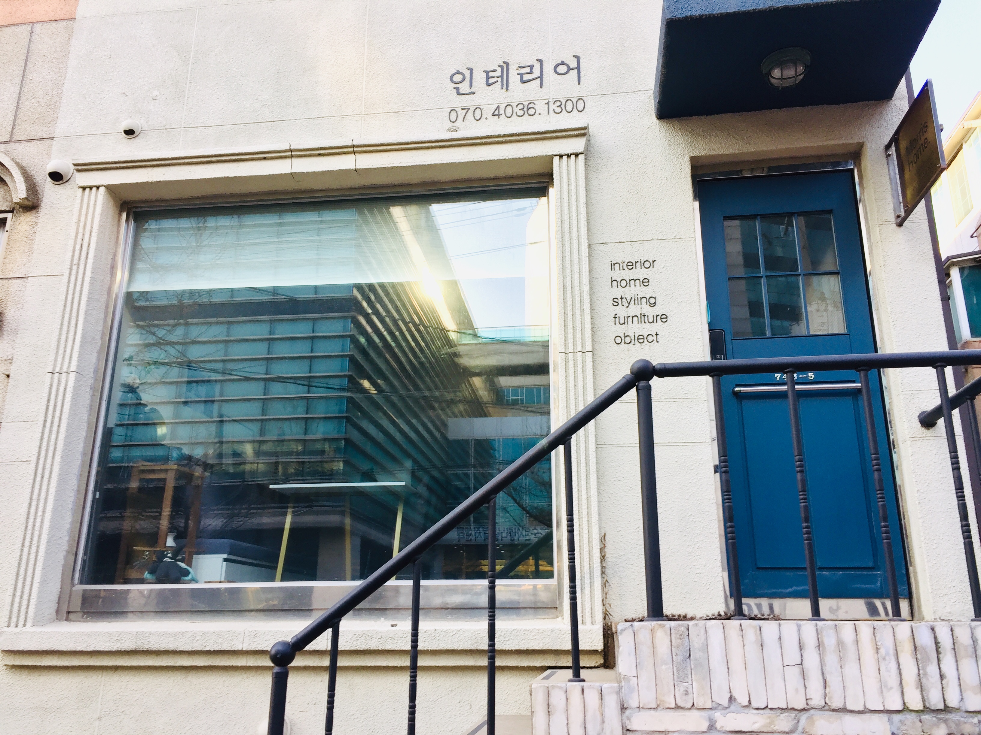 모리스홈 대표 이미지