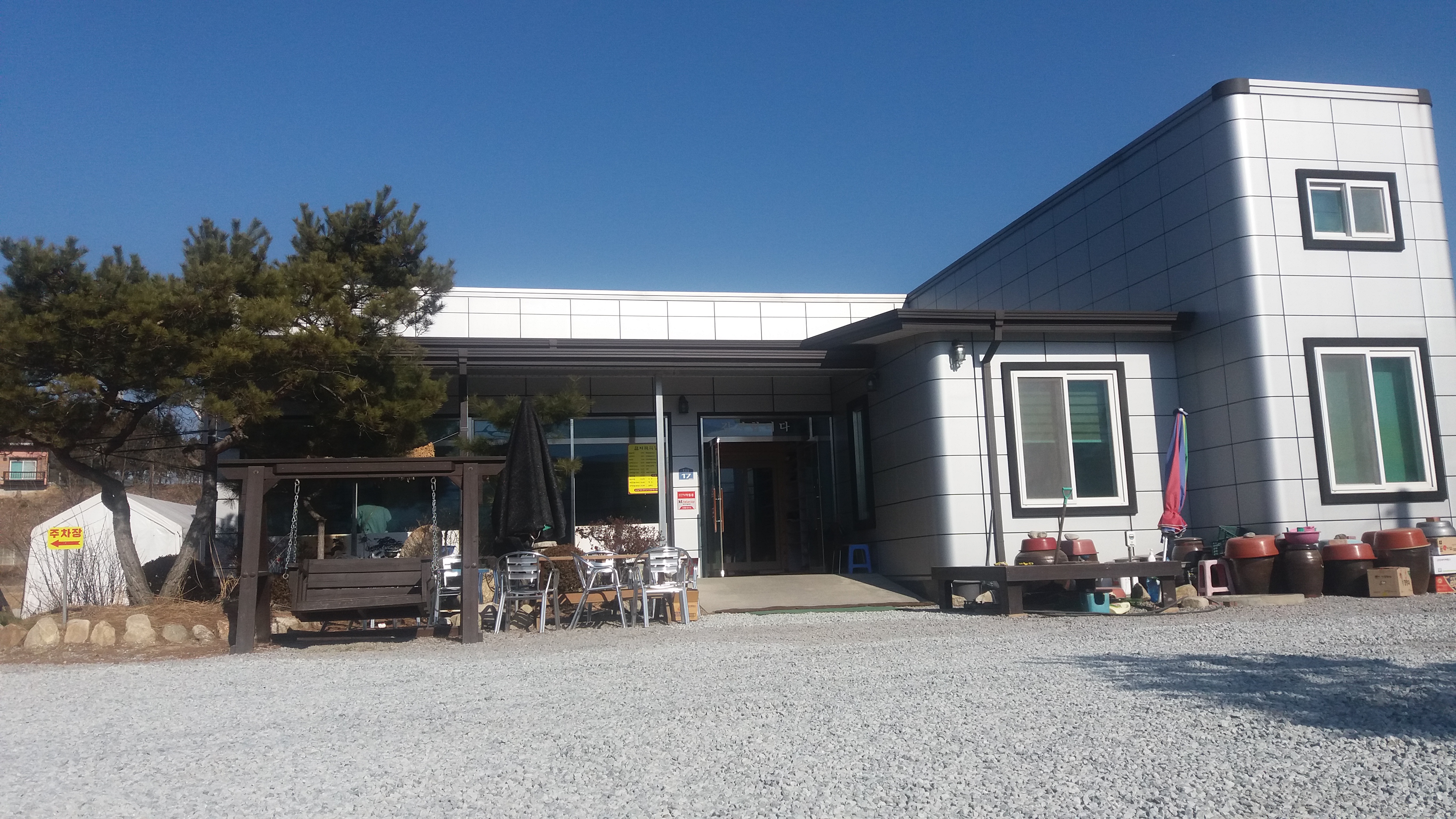 함지박식당 설명사진