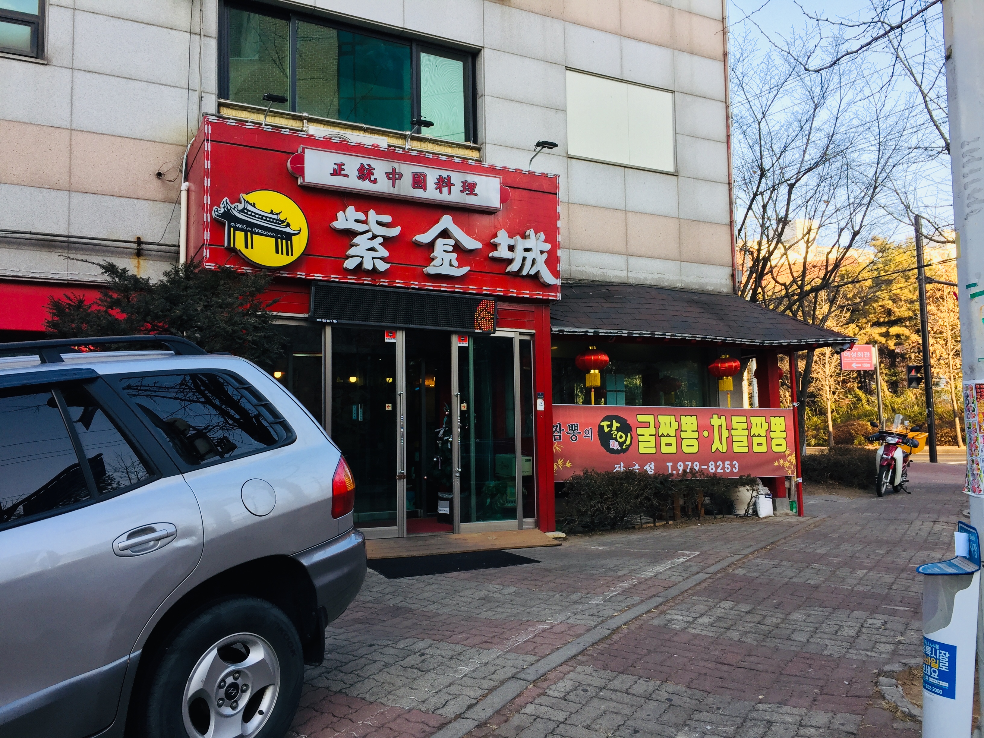 자금성