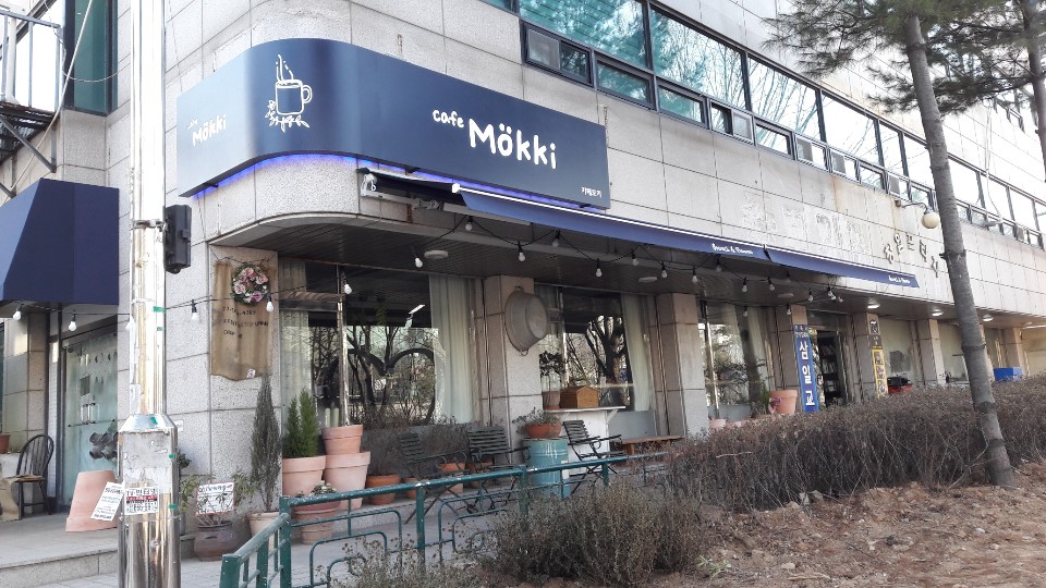 카페모키