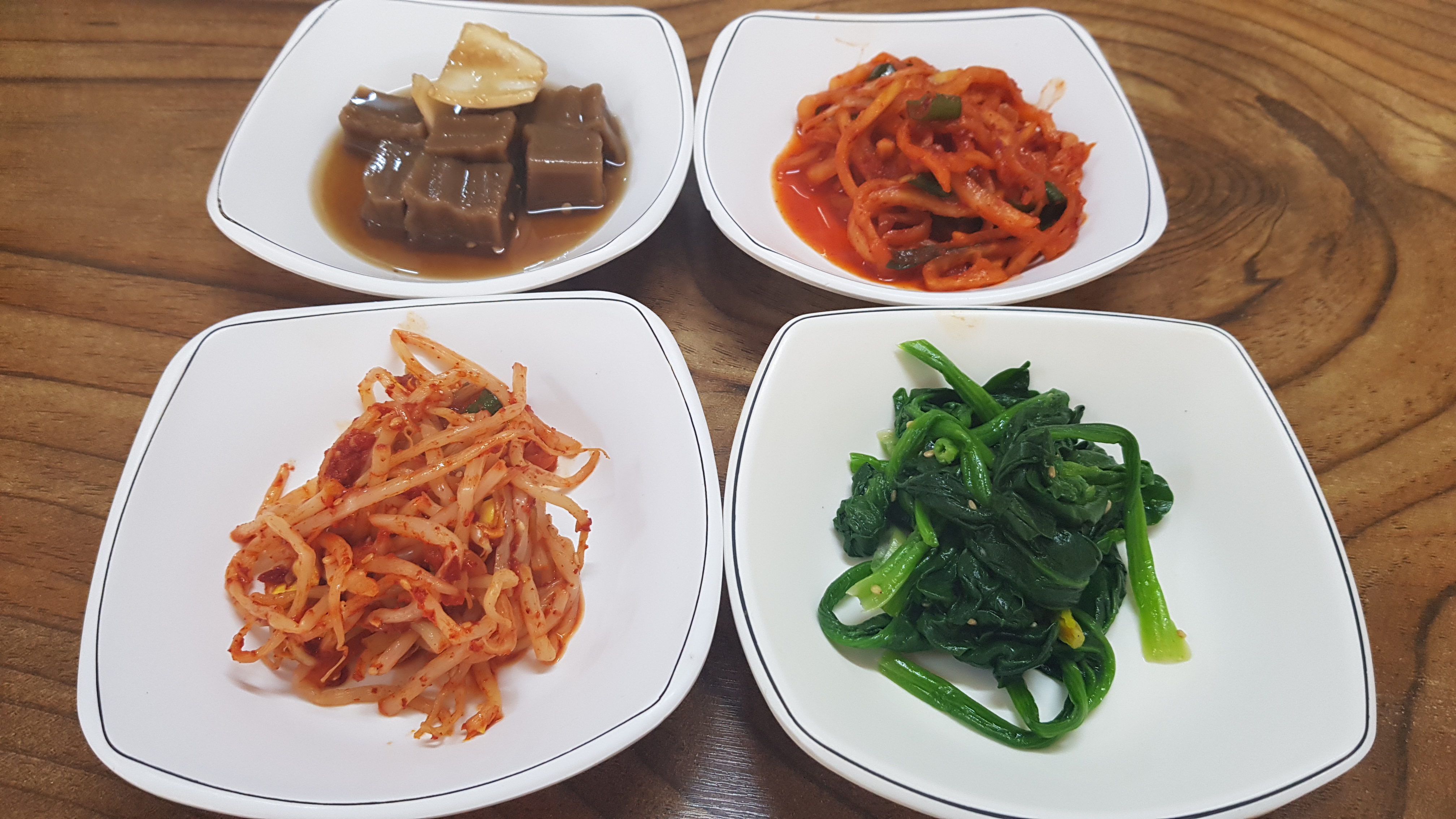 화정식당