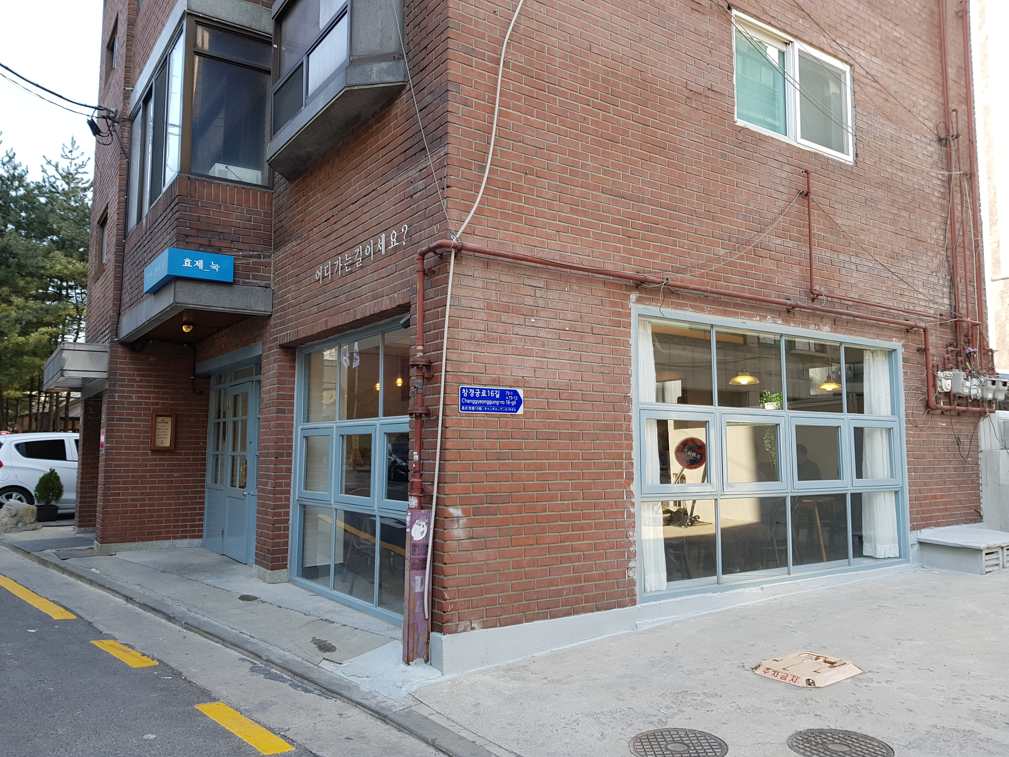 효제눅 내부 또는 관련 모습