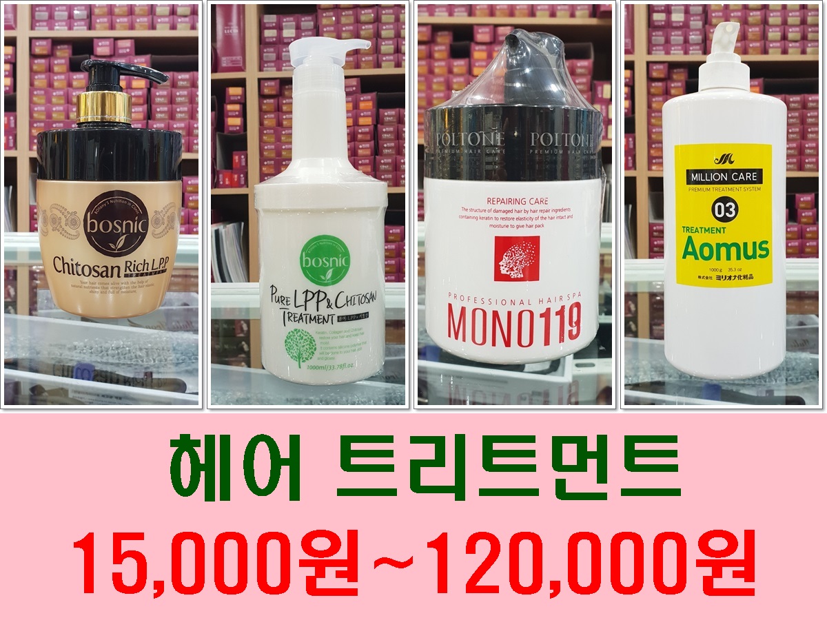 기라성미용재료