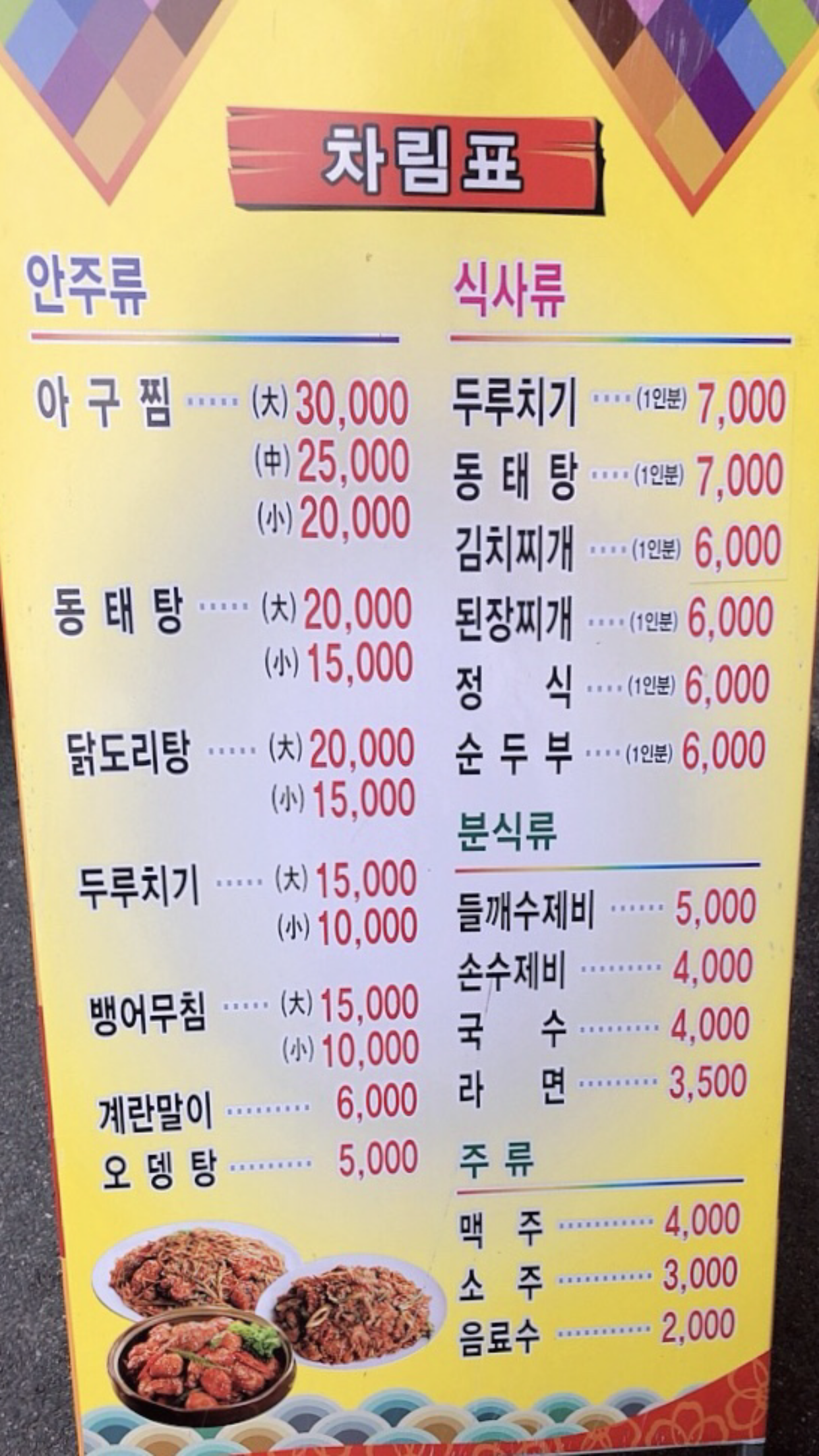 황실다방 반려동물 동반 애견카페
