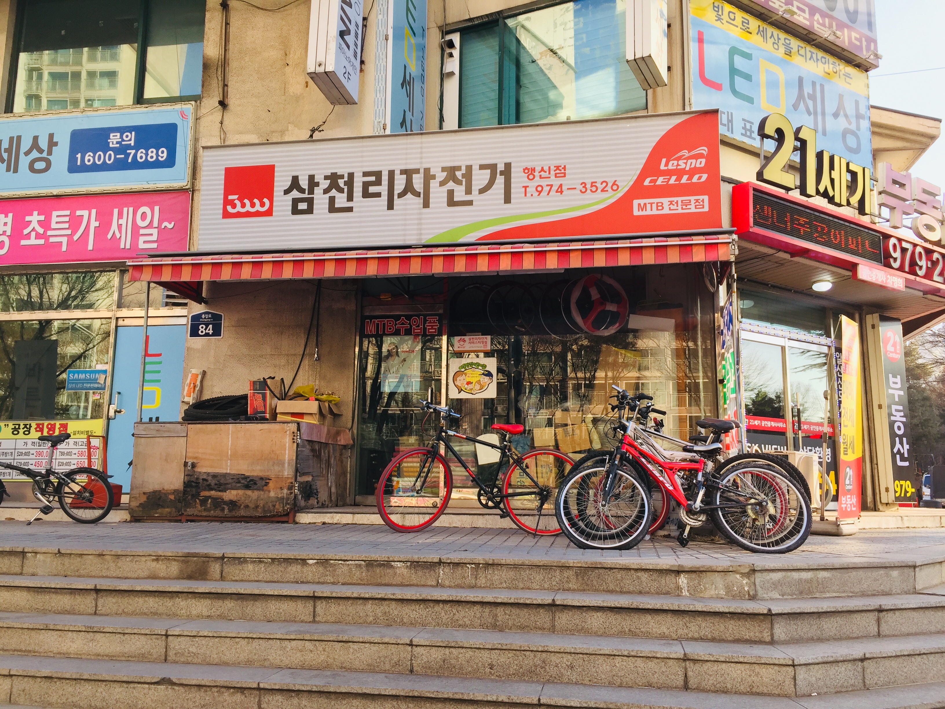 삼천리자전거 행신점 대표 이미지