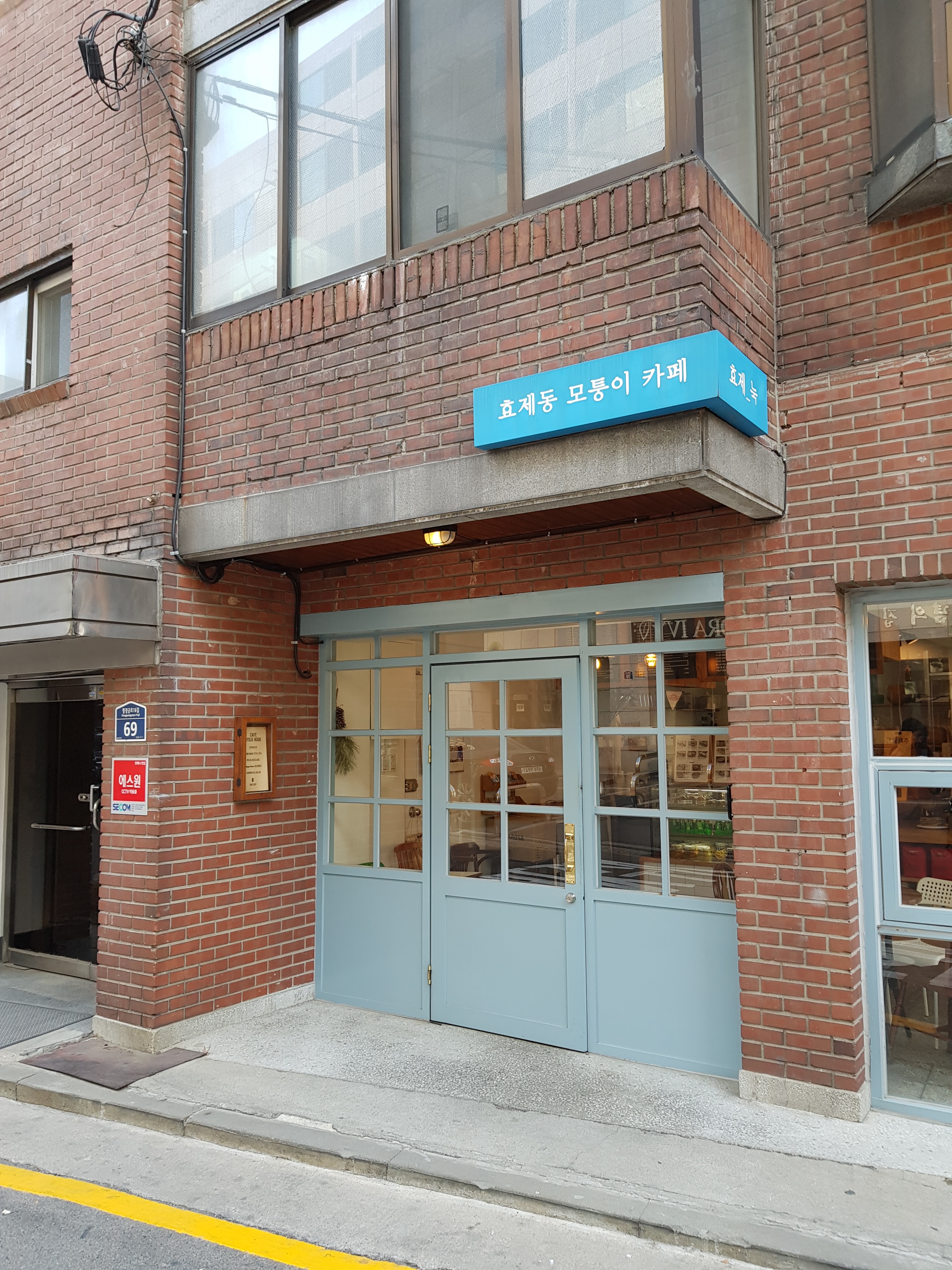 효제눅 내부 또는 관련 모습