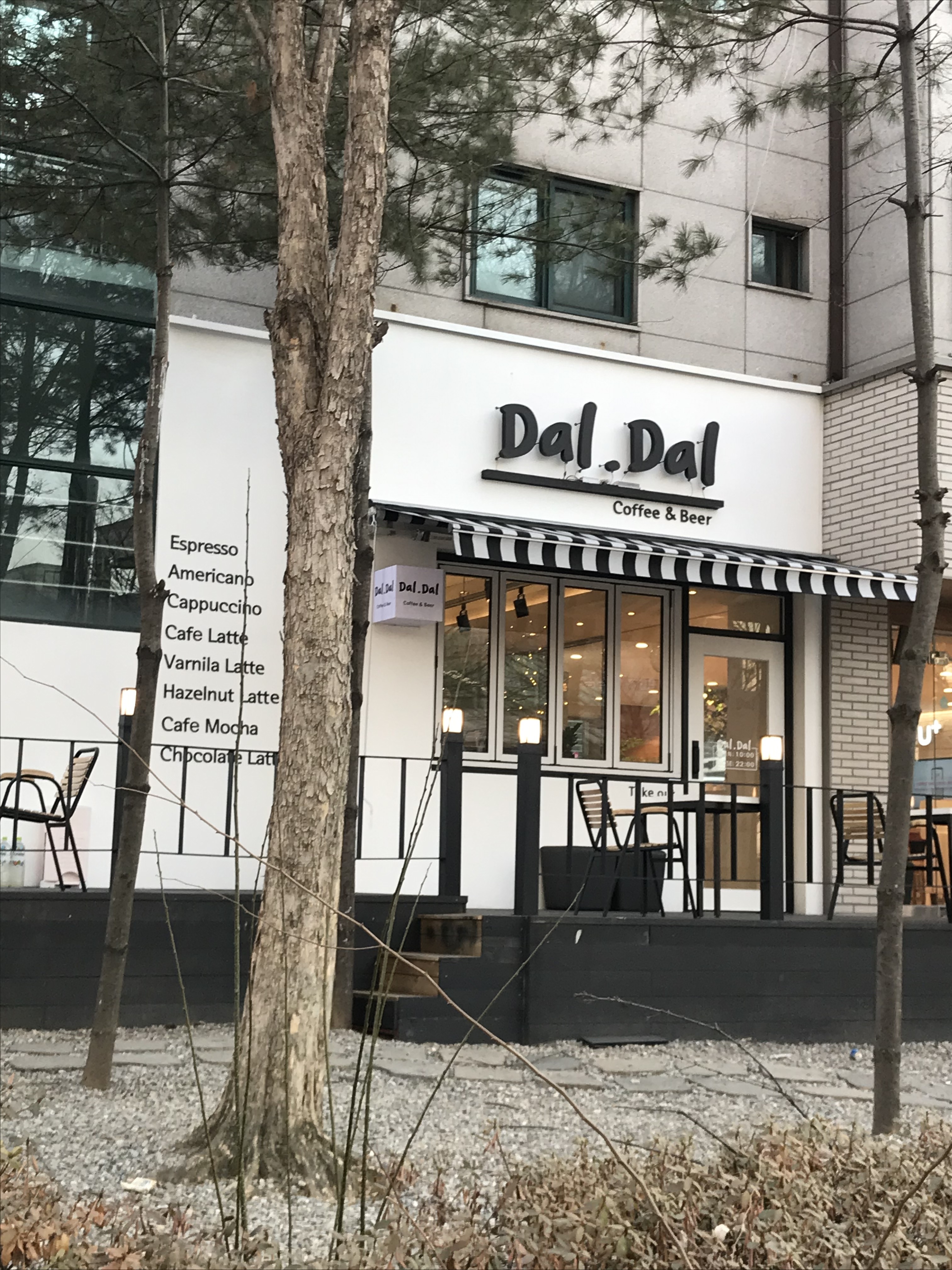 달달카페