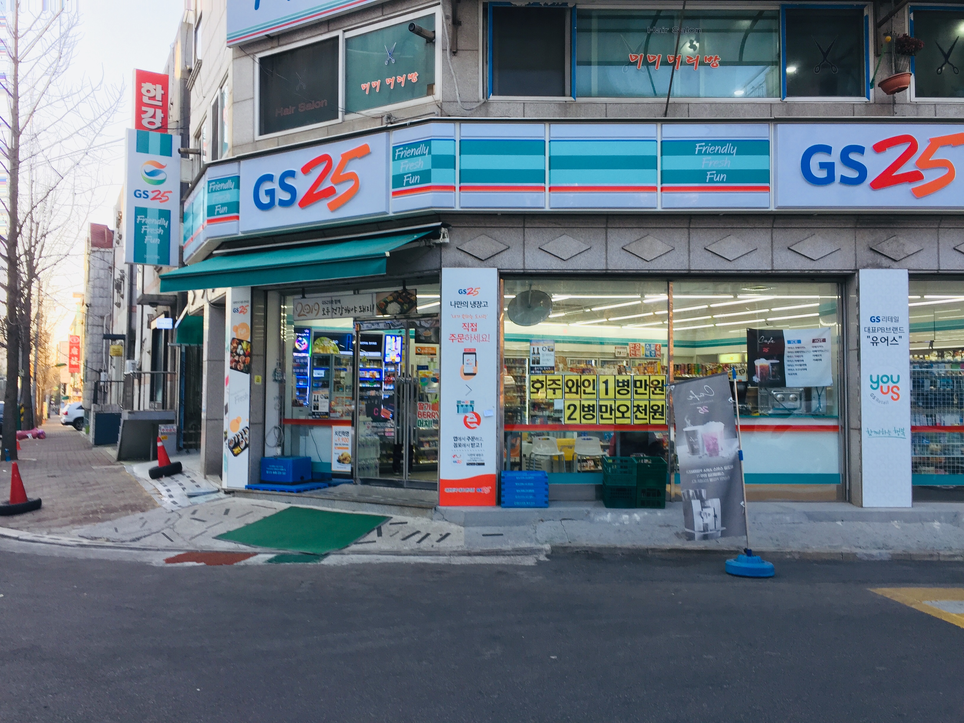 GS25 덕양용현로점
