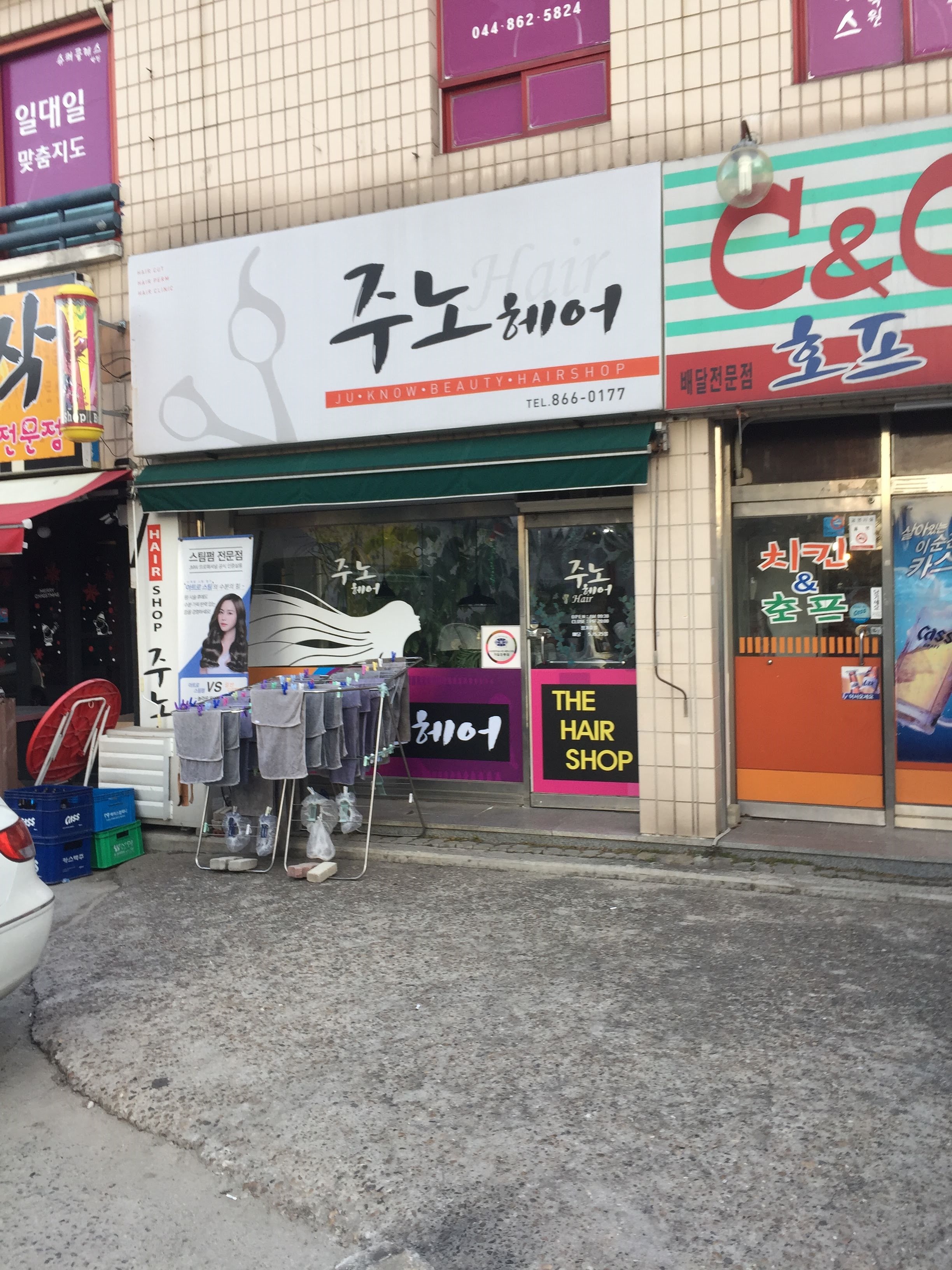 주노헤어