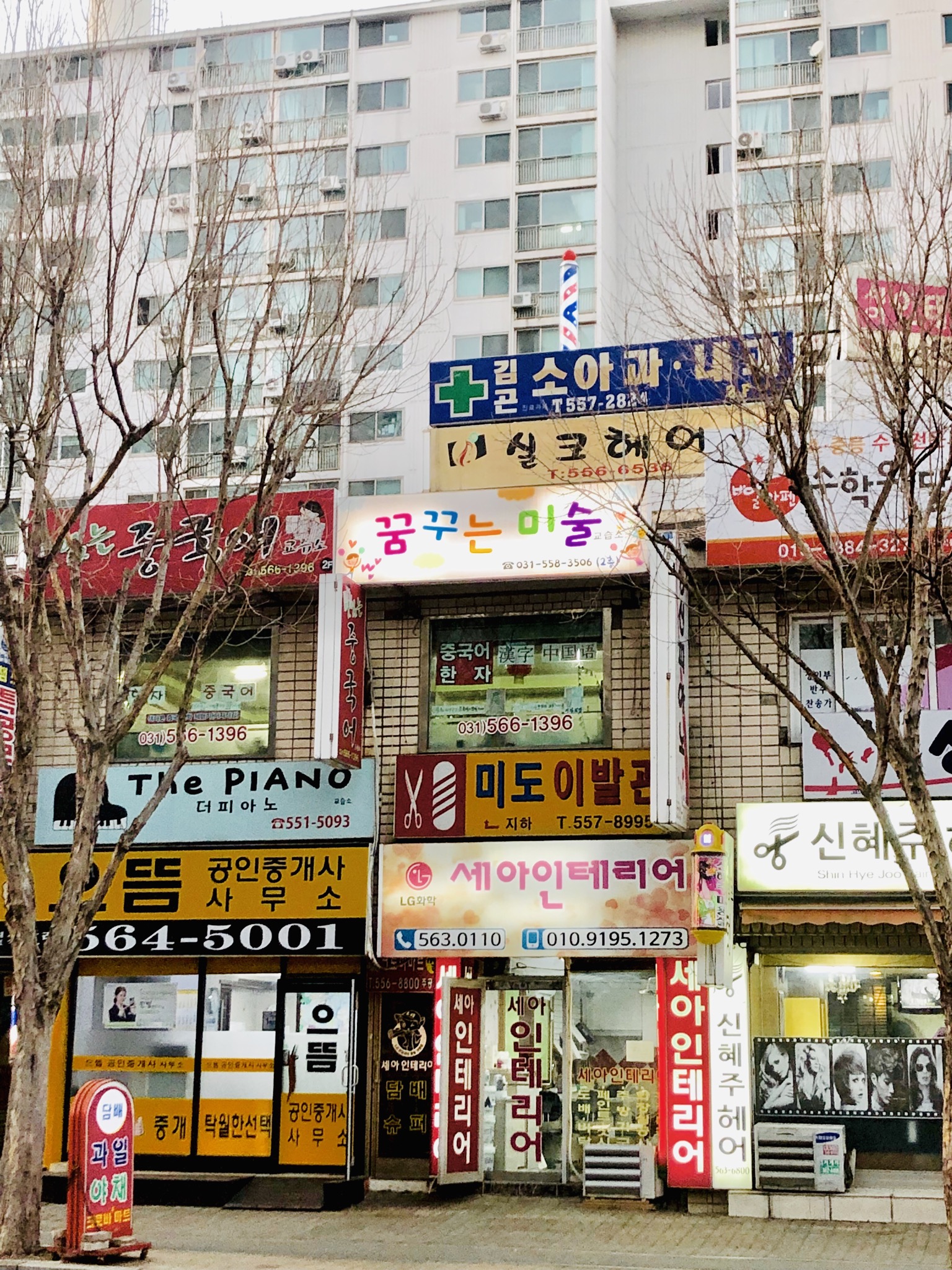 꿈꾸는미술교습소