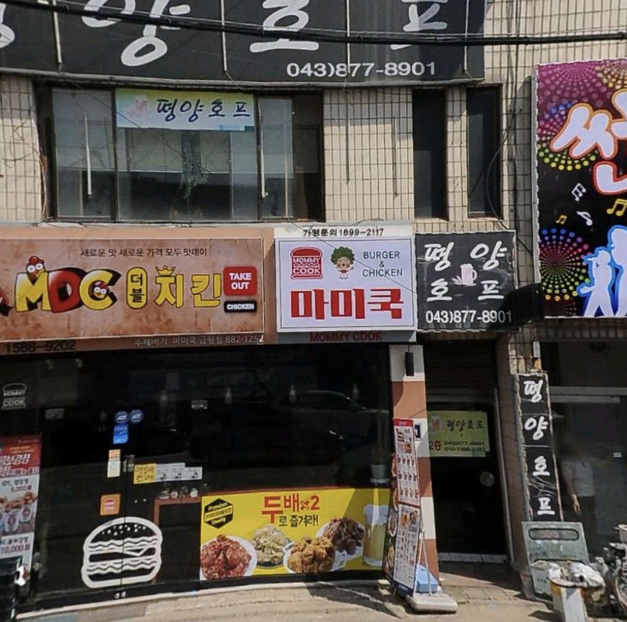 마미쿡수제버거&빈펄카페