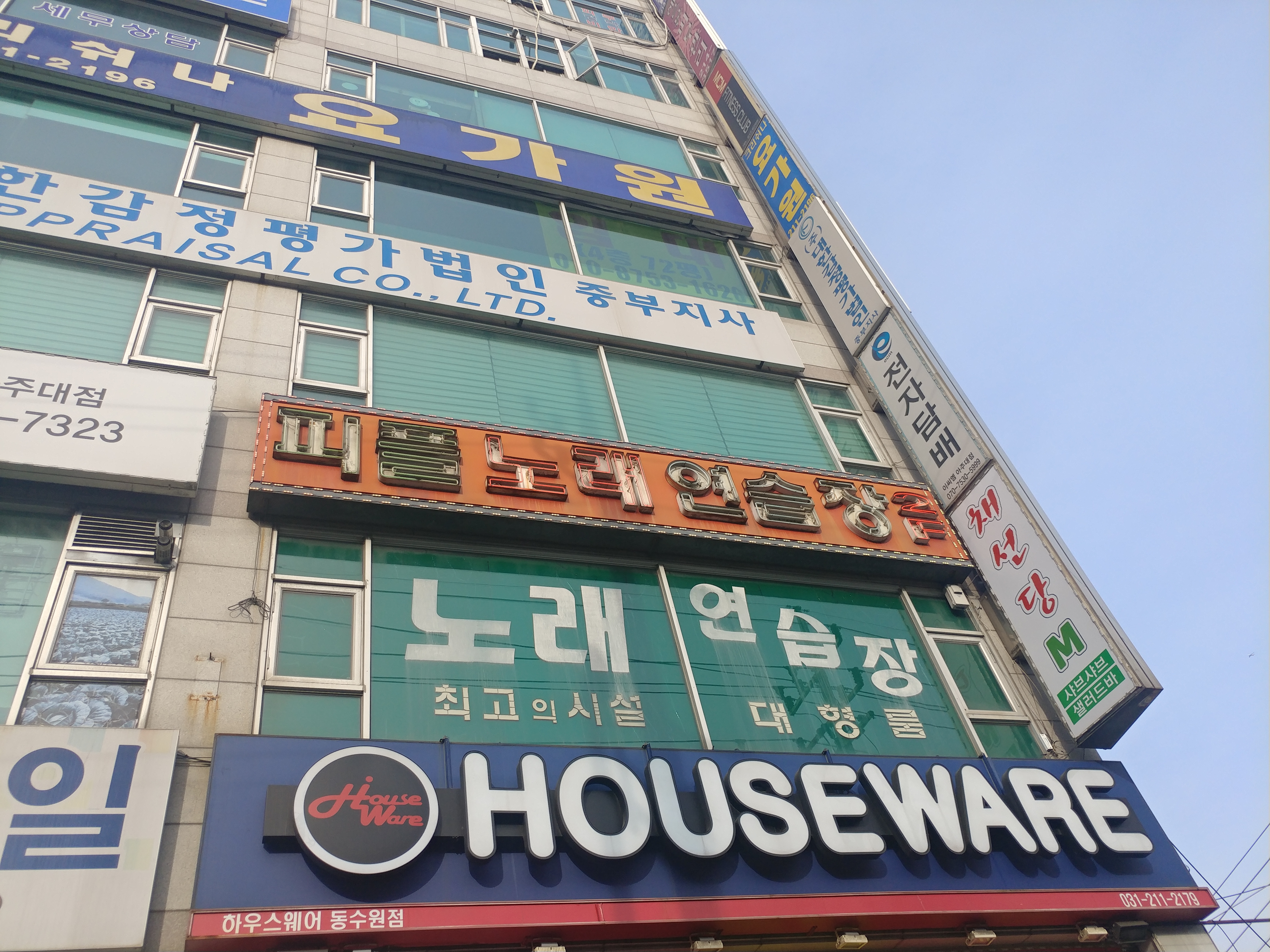 피플노래연습장