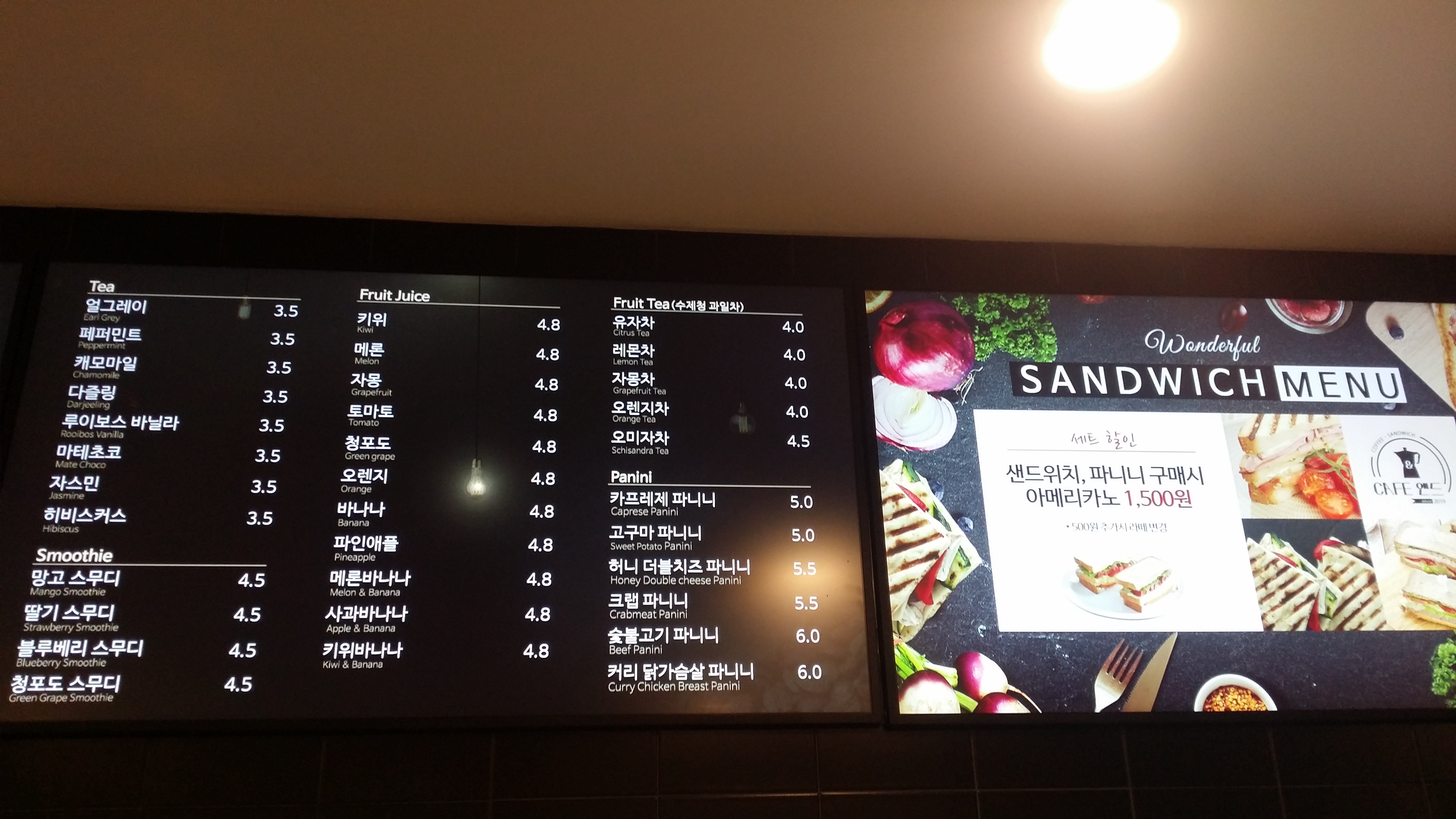 카페앤드