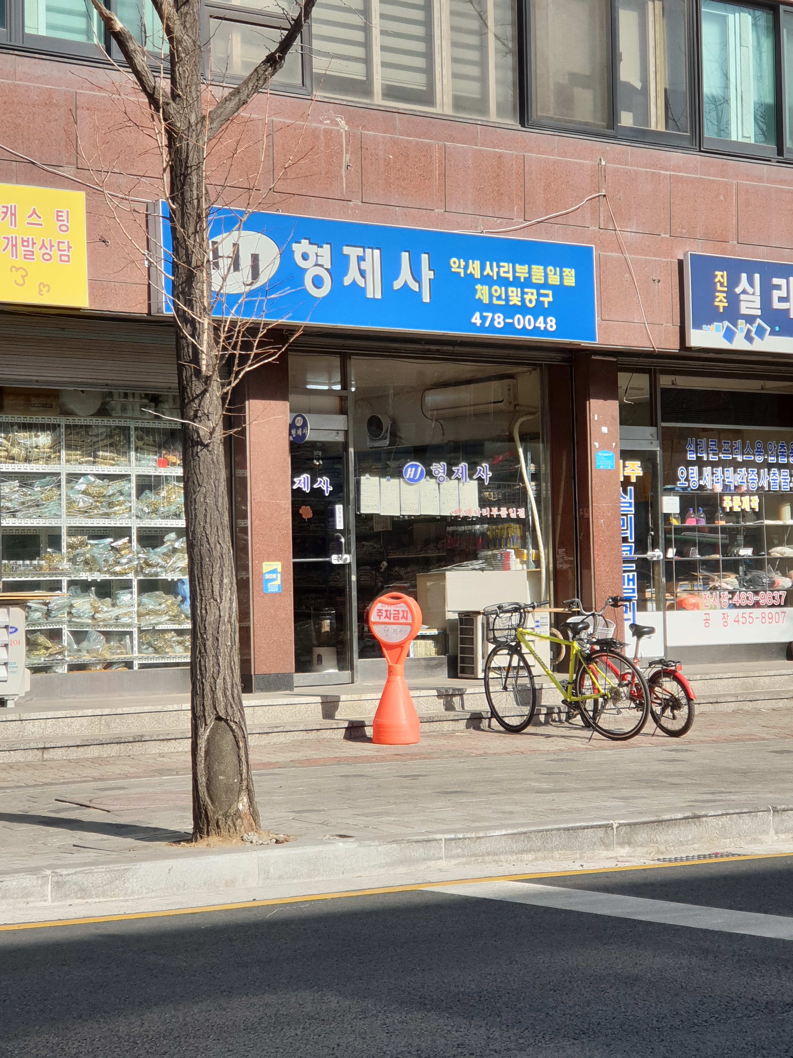 형제사