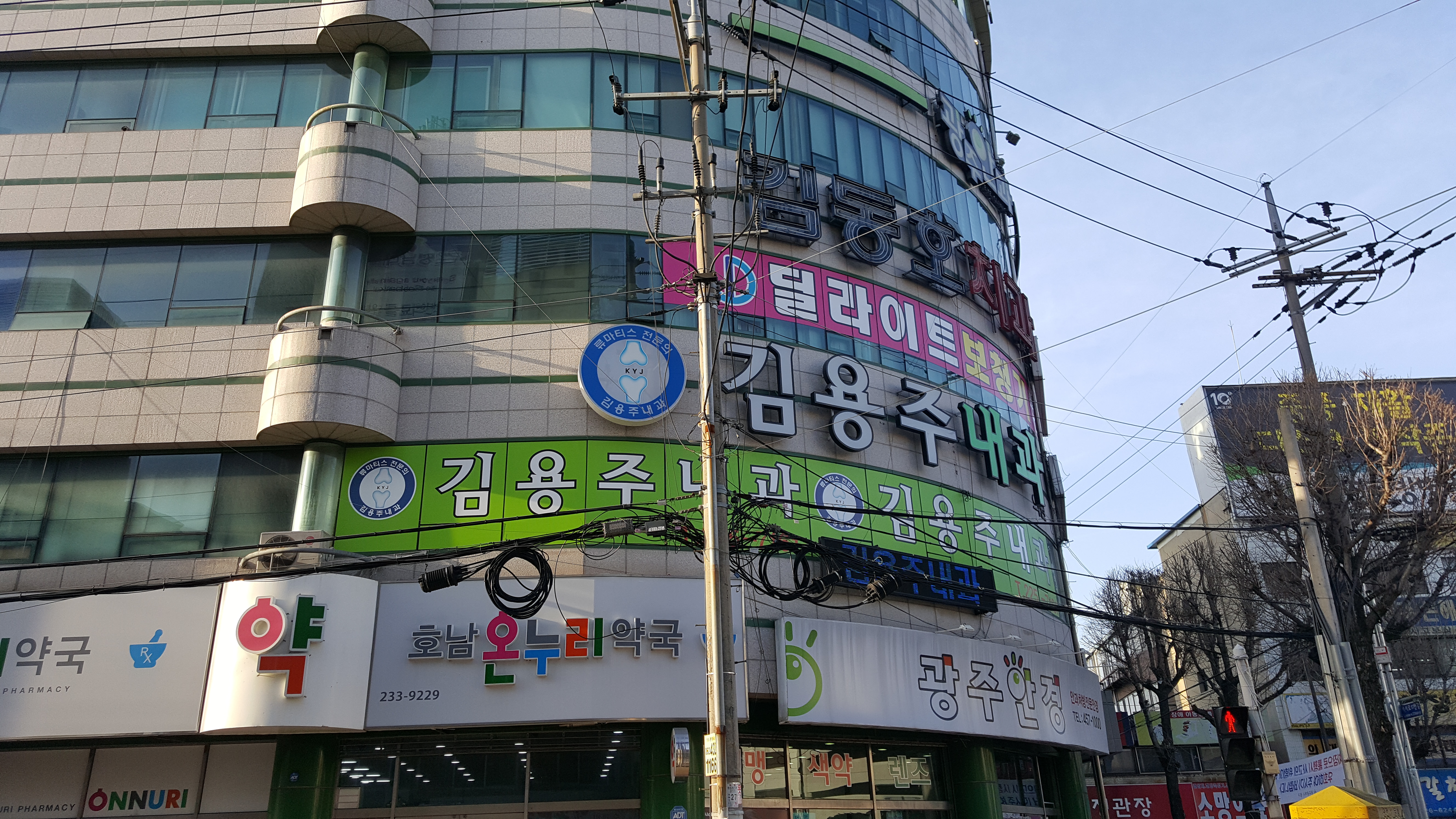 김용주내과의원