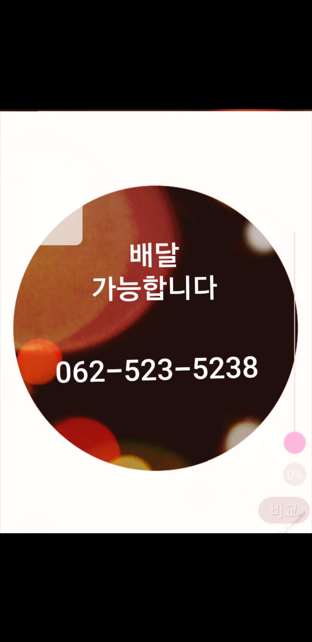 에이스다방