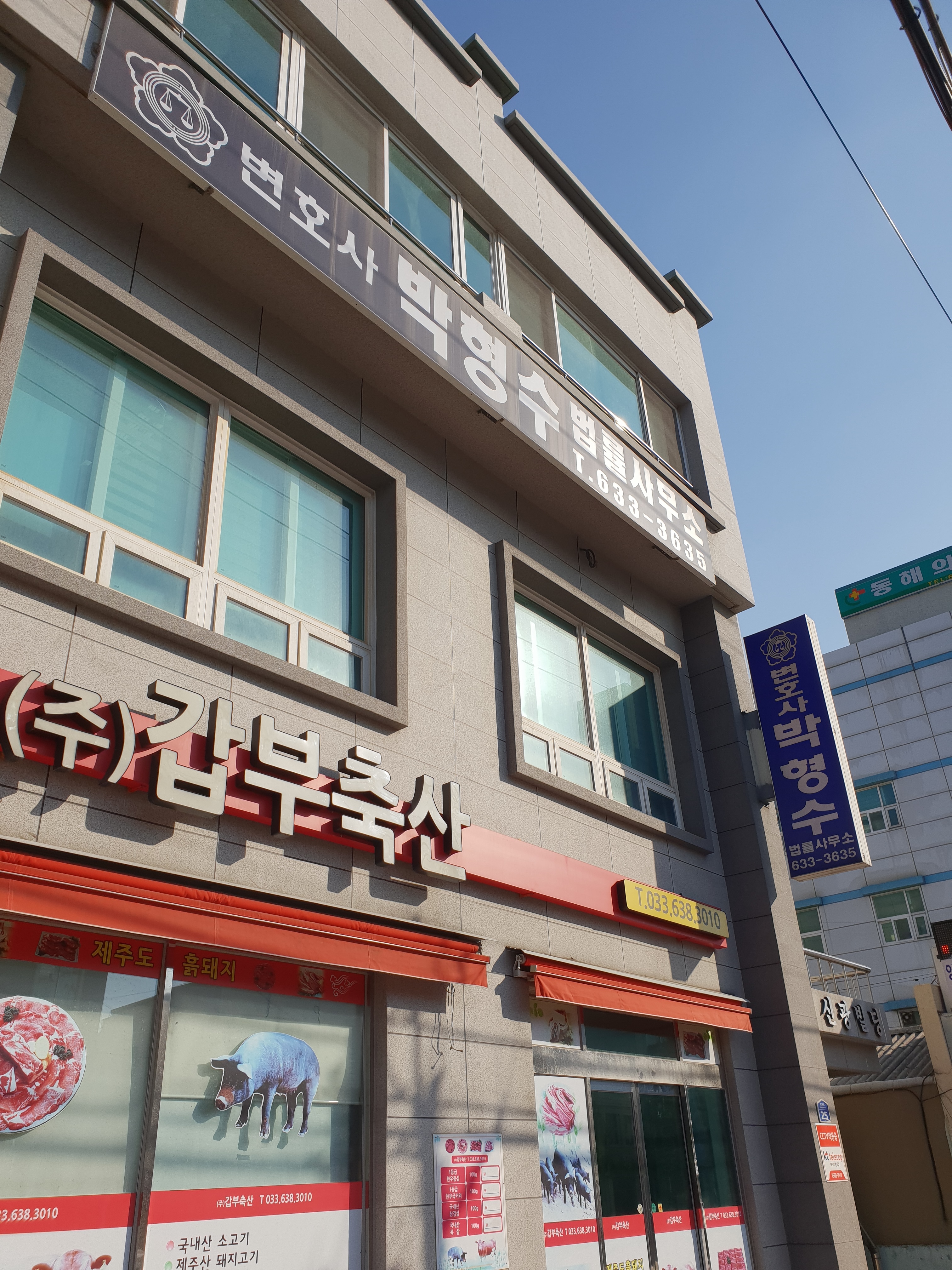 변호사박형수법률사무소 대표 이미지