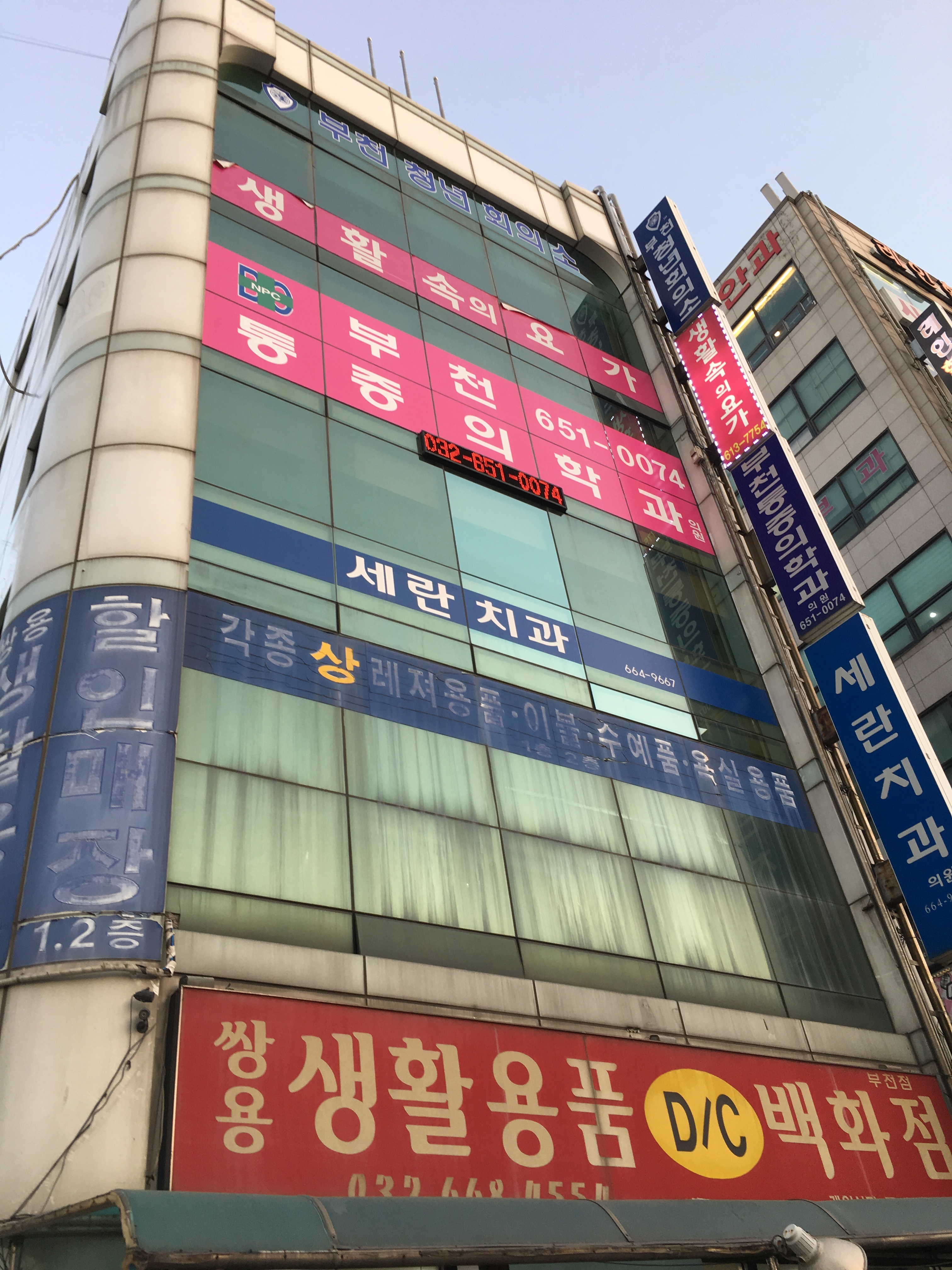 생활속의요가 대표 이미지