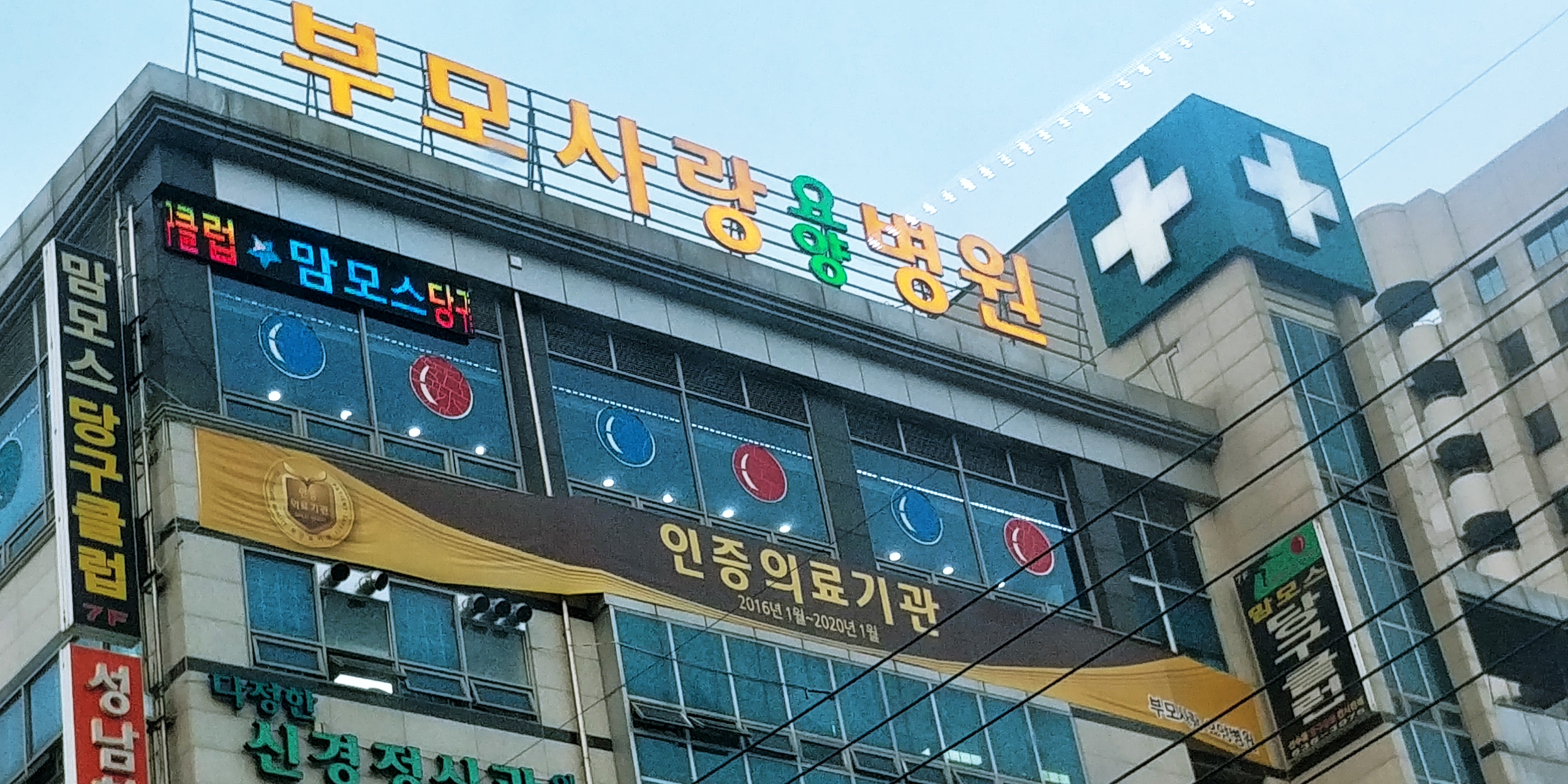 맘모스당구클럽