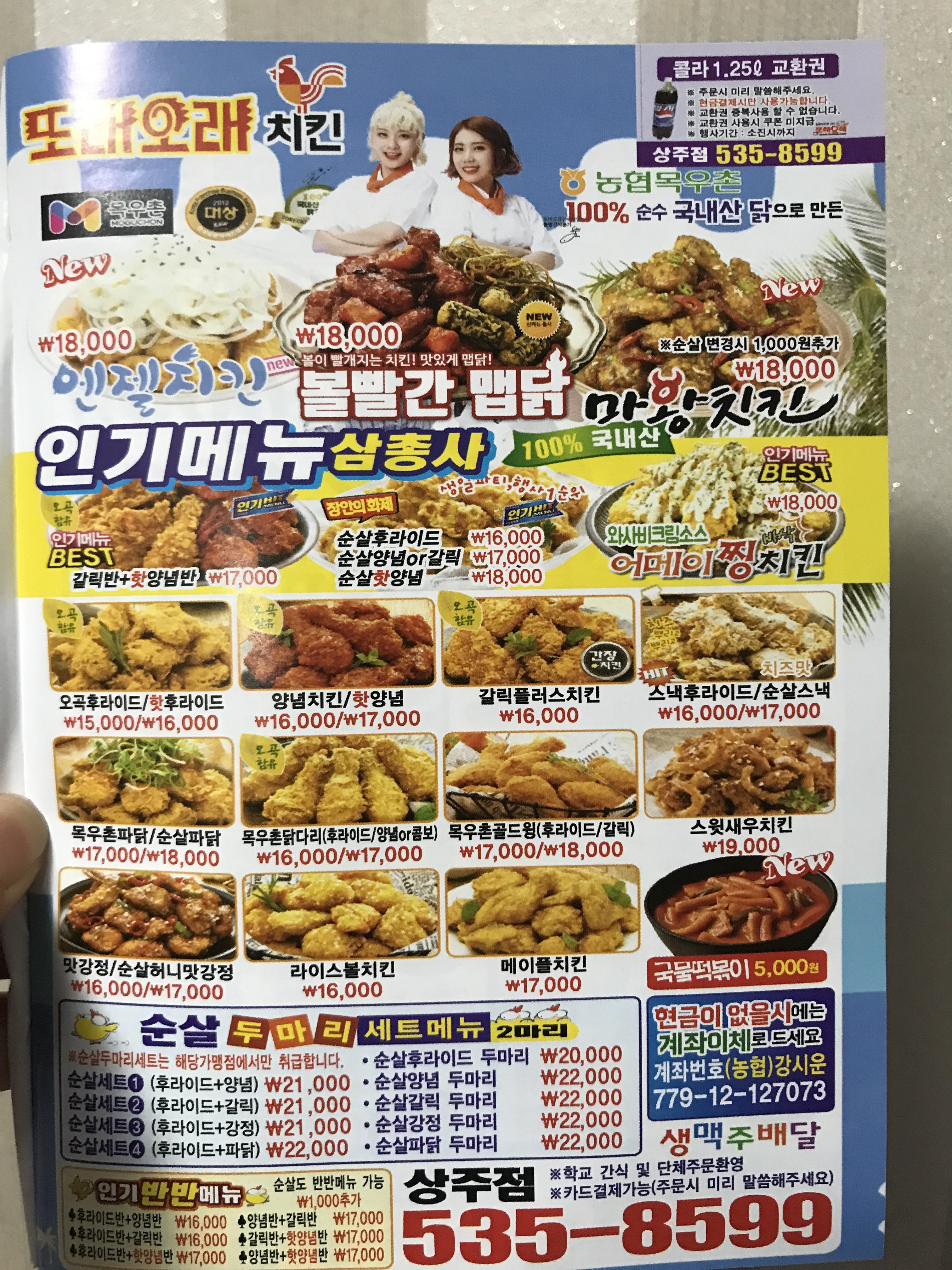 요약 정보 이미지