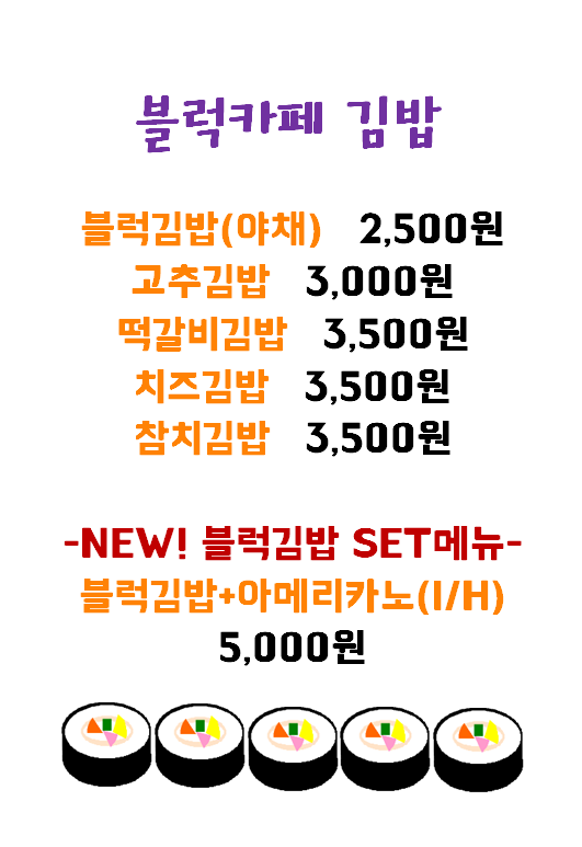 블럭카페