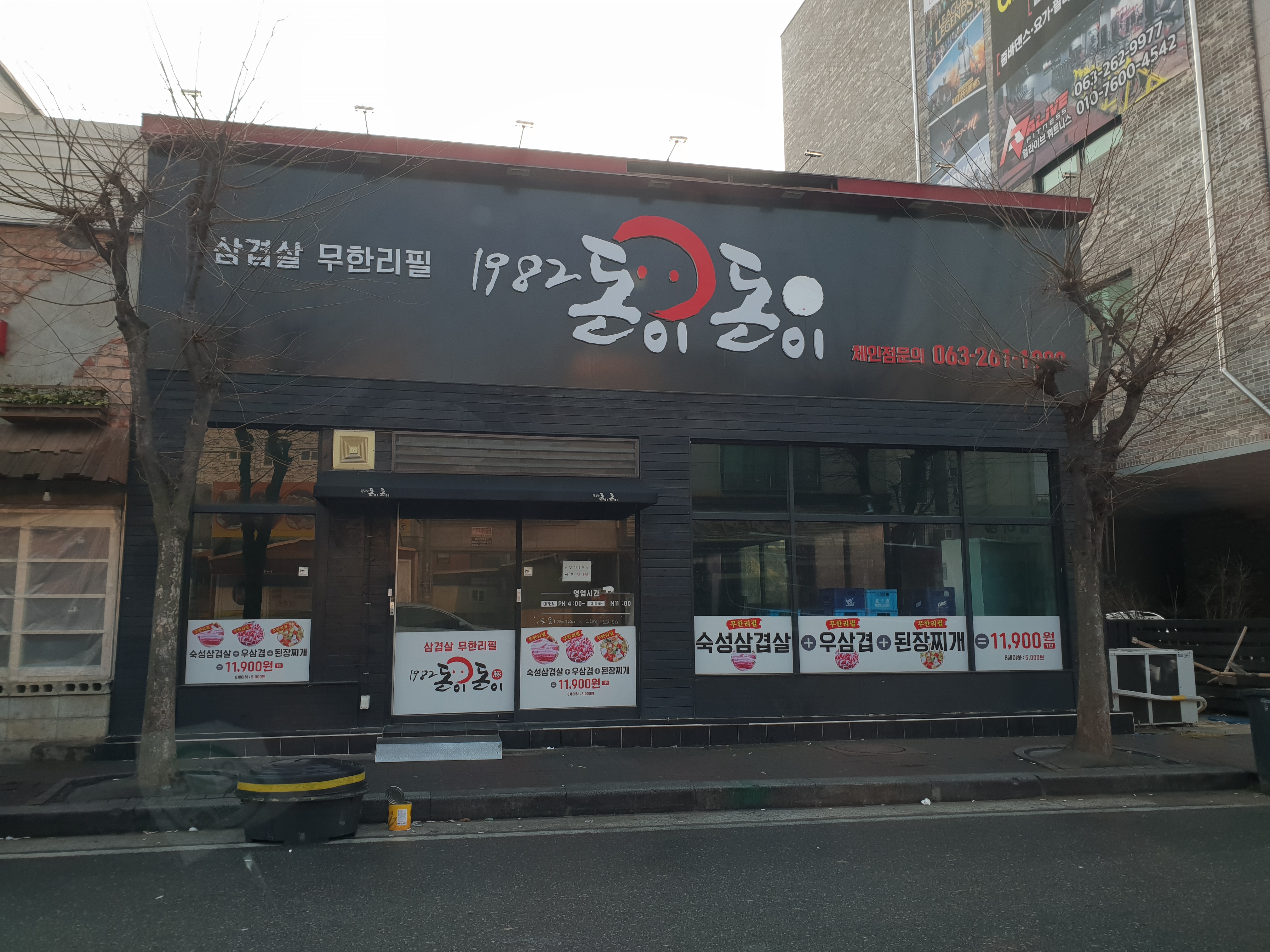 1982돈이돈이