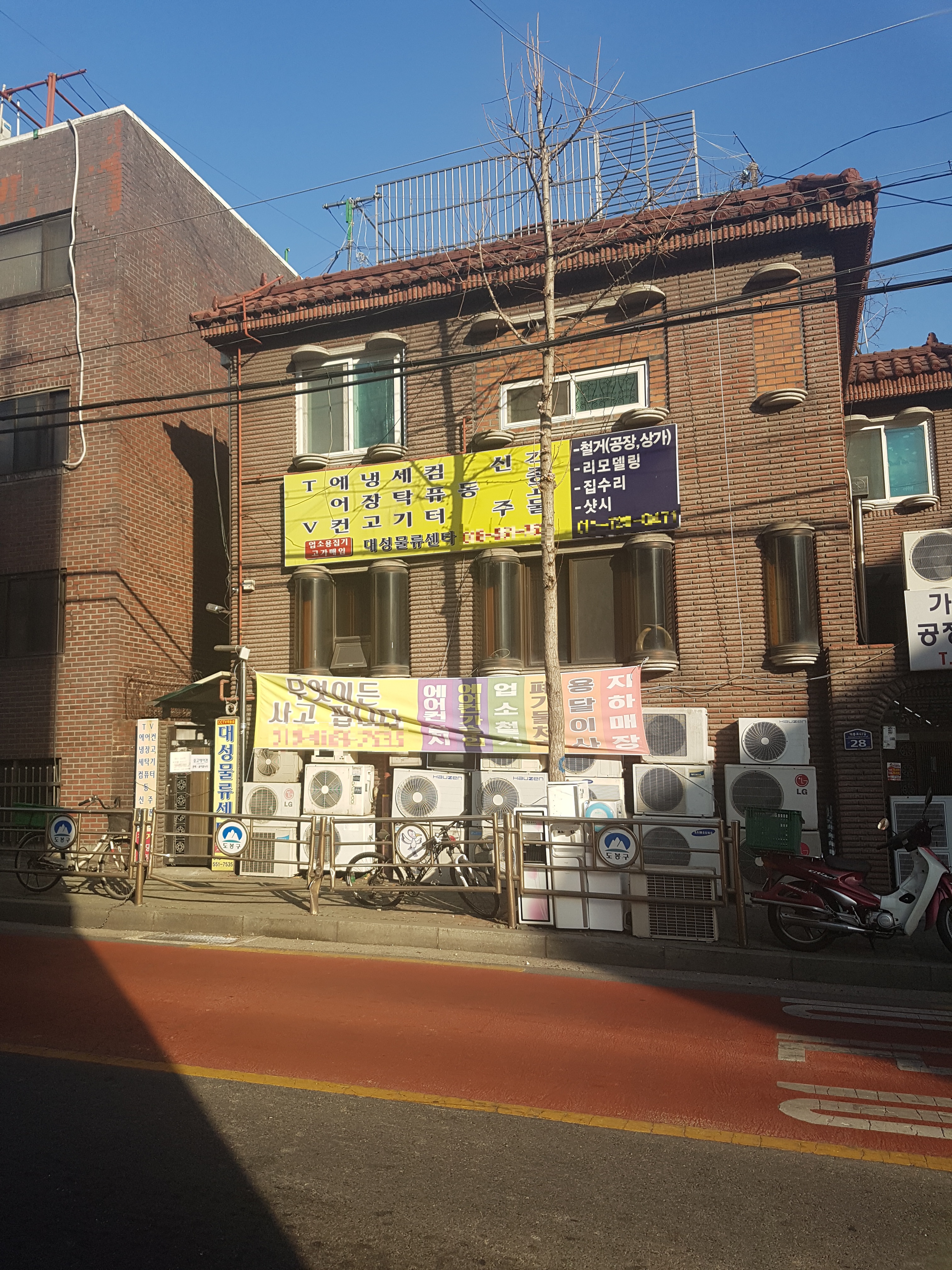 대성물류센타