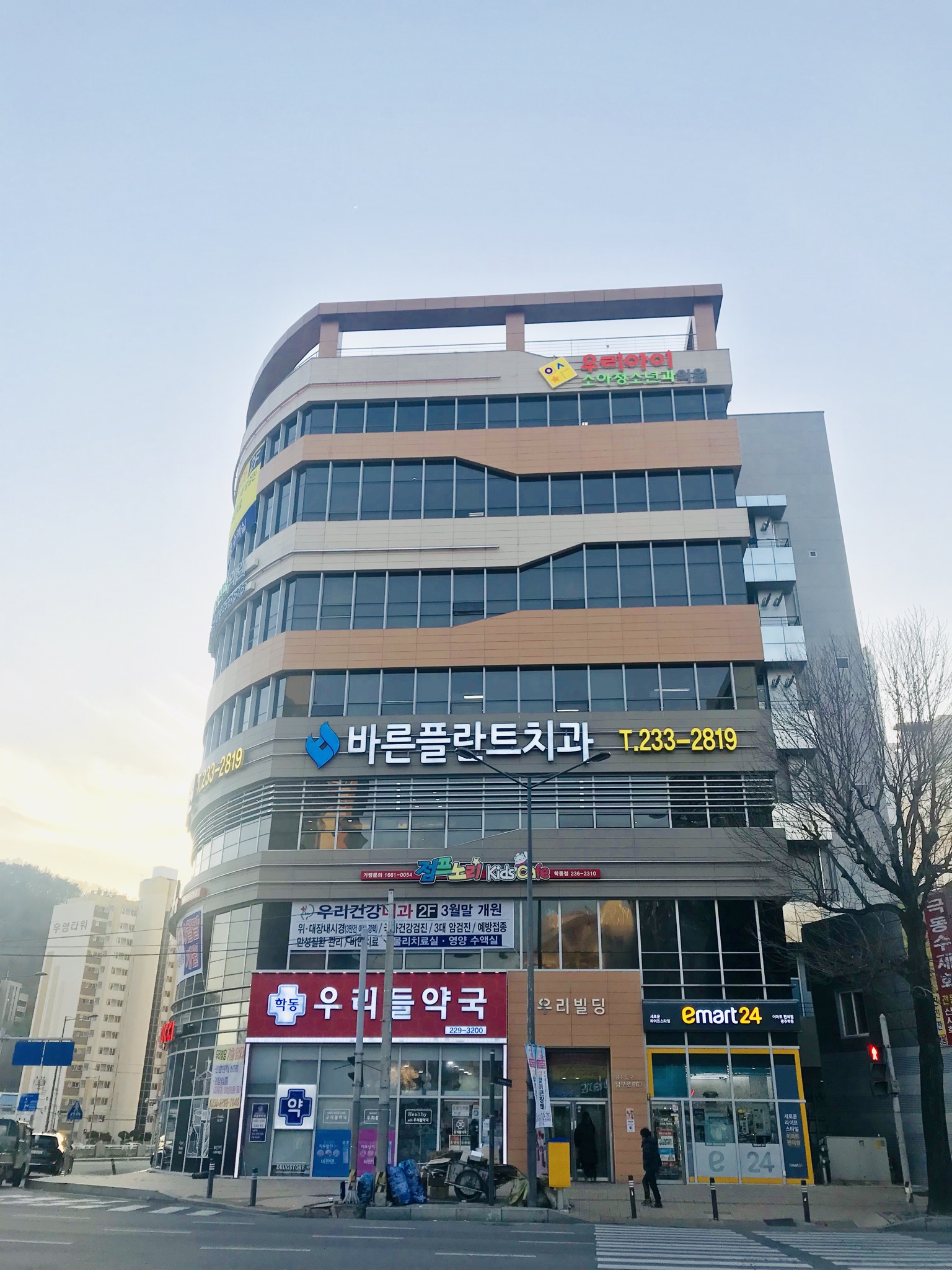 바른플란트치과의원