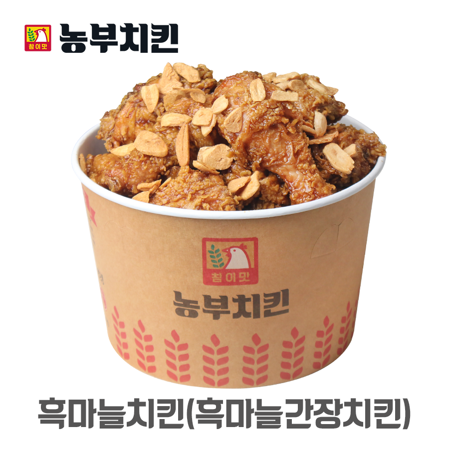 농부치킨 마석점