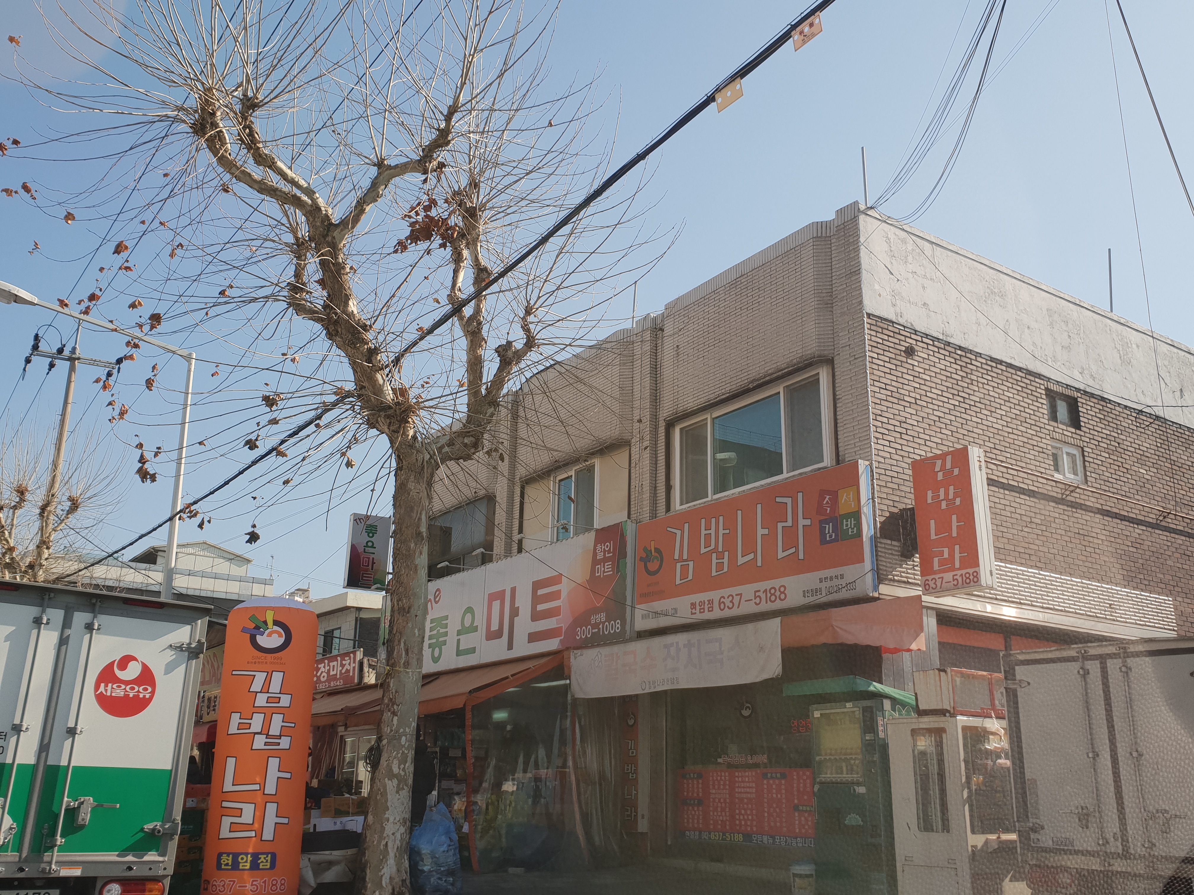 김밥나라 현암점 대표 이미지