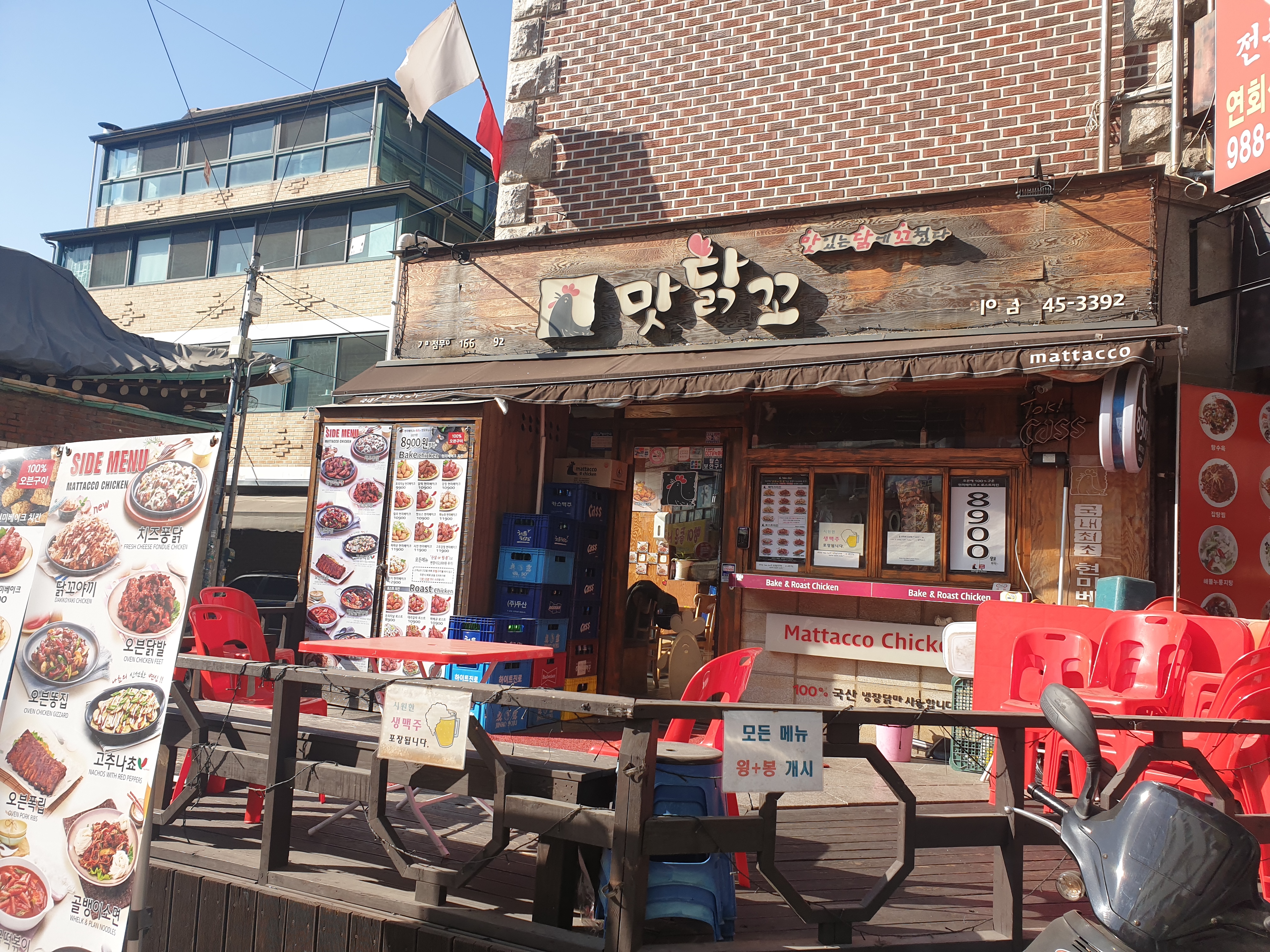 맛닭꼬 미아사거리역점