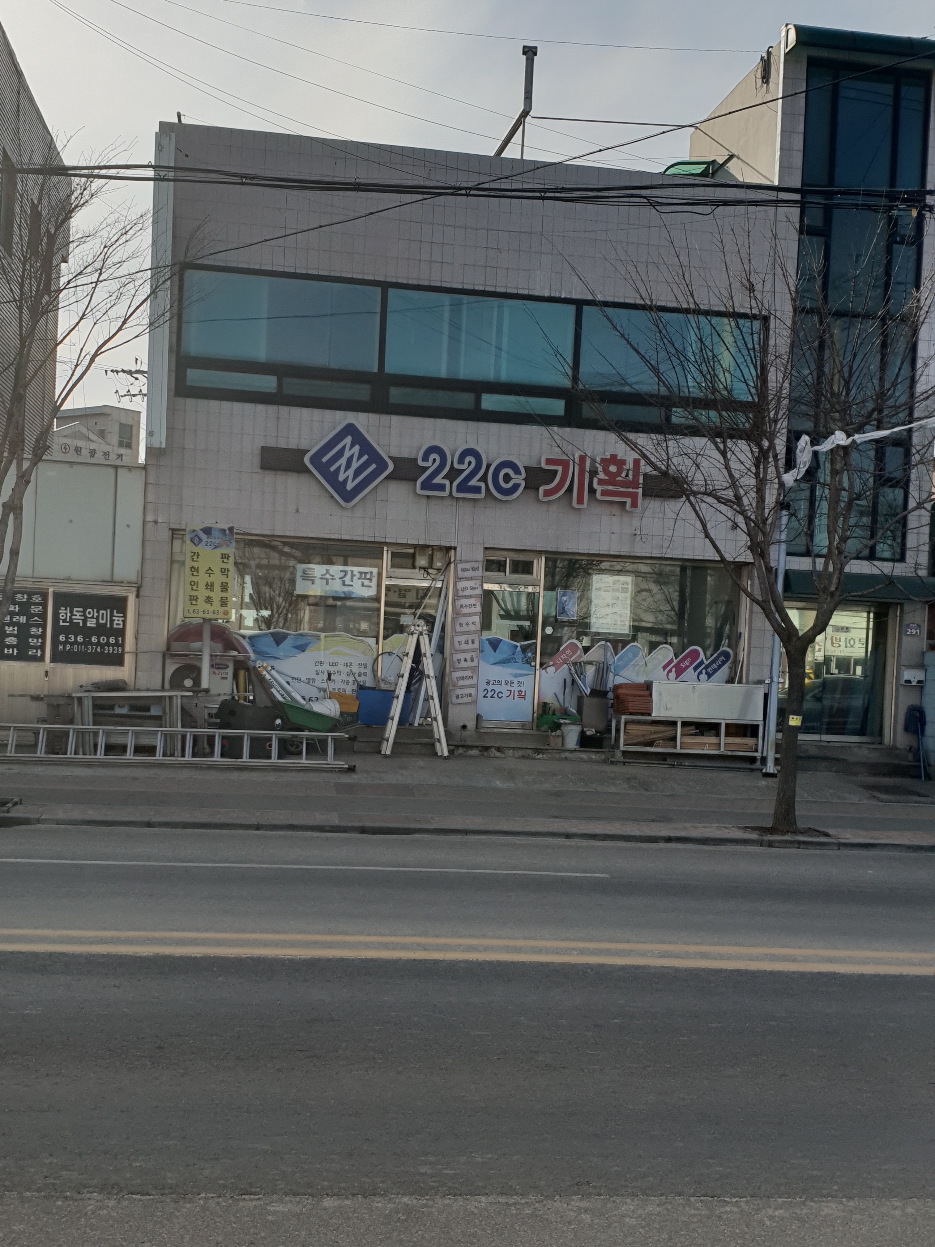22c기획