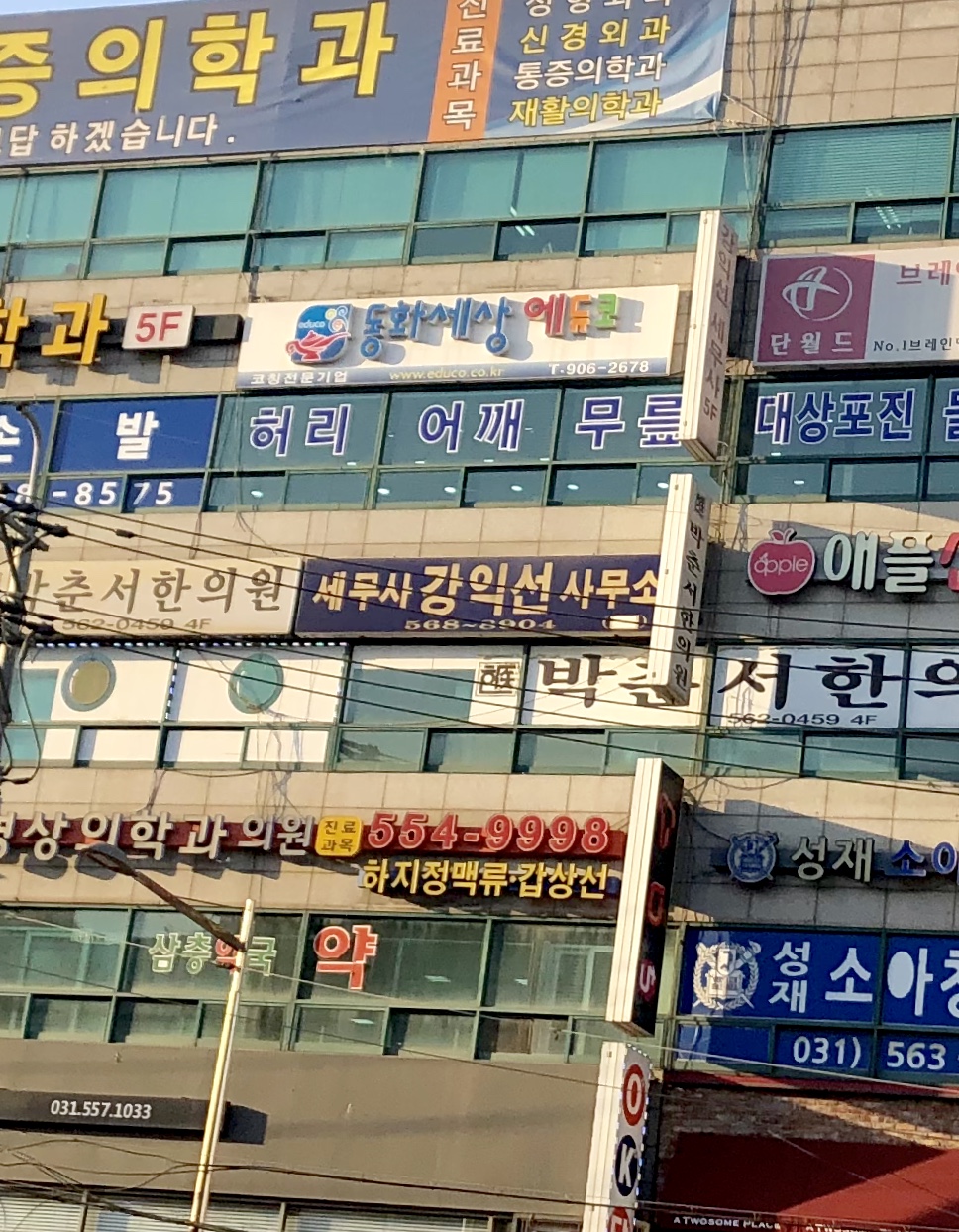 세무사강익선사무소 대표 이미지