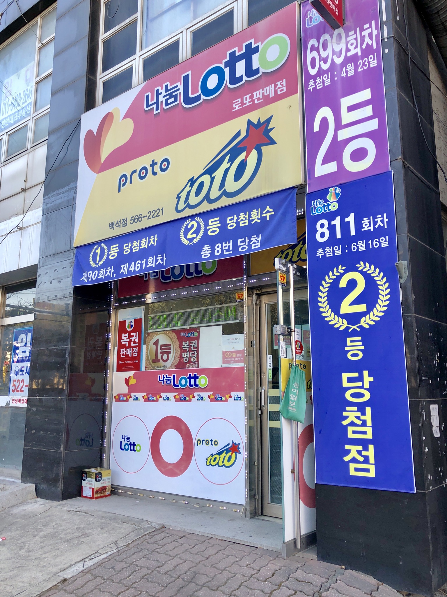 우리별텔레콤