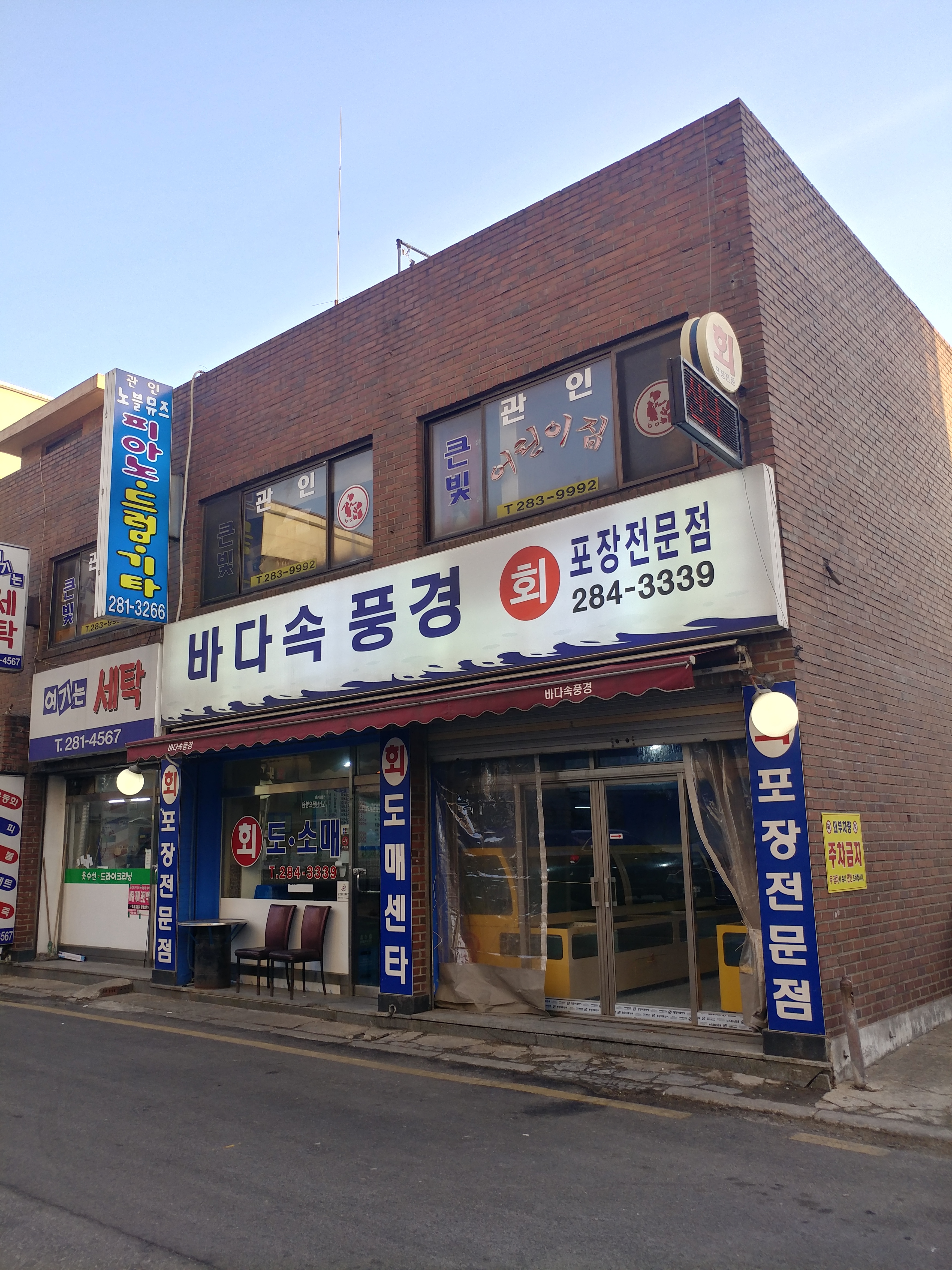 바다속풍경