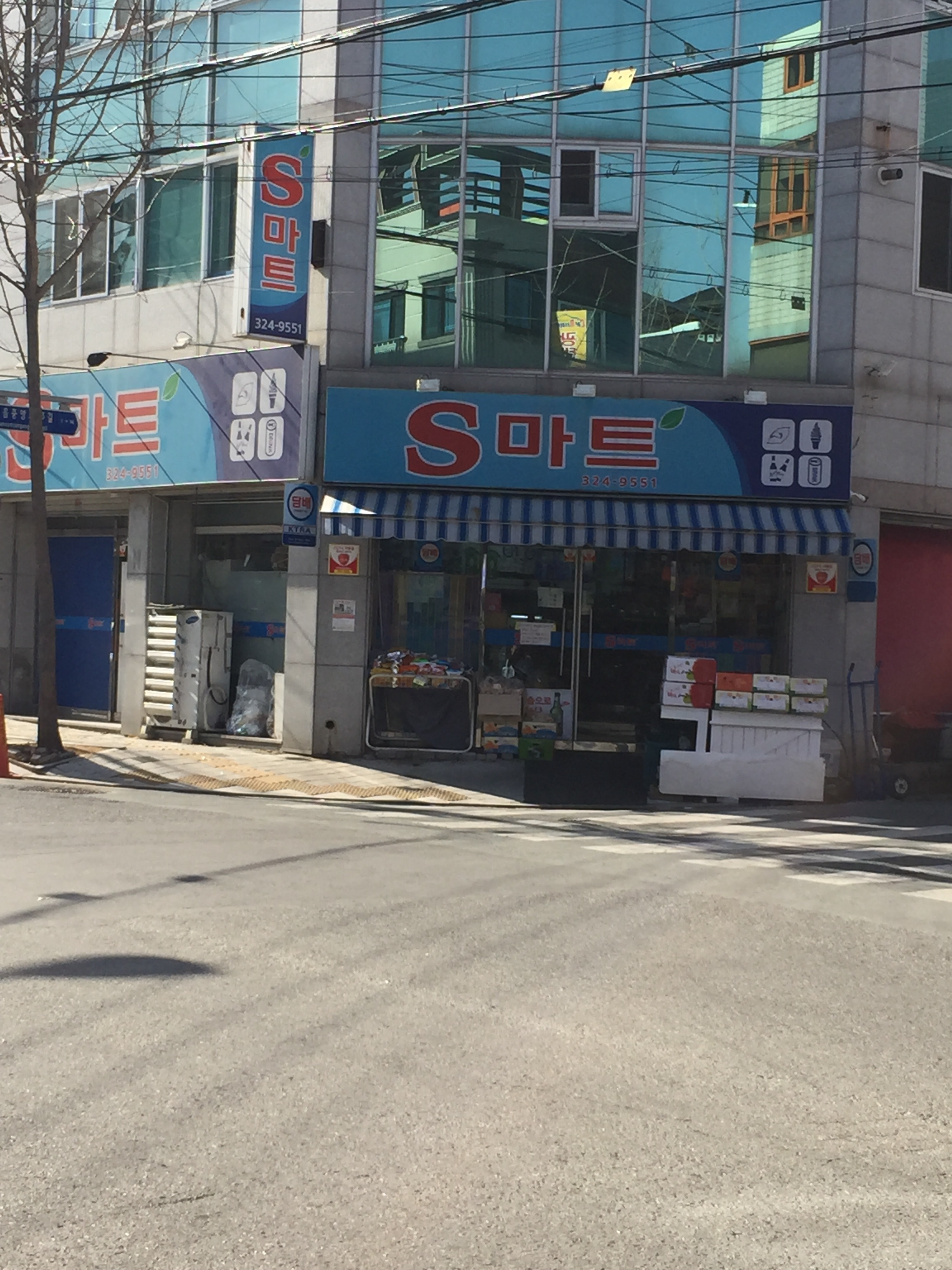 에스마트