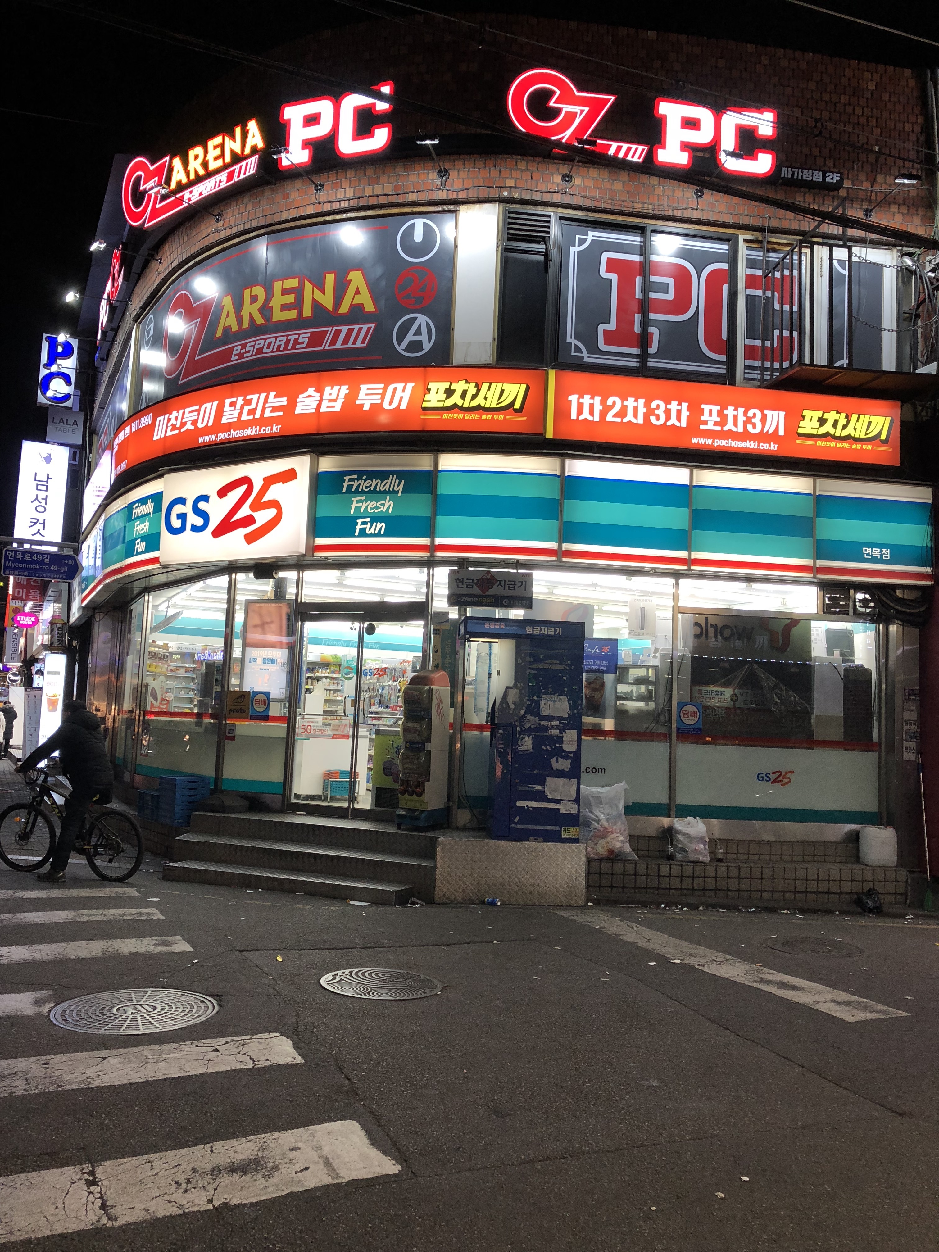 오즈PC카페 사가정점 내부 또는 관련 모습