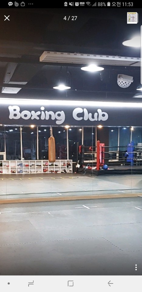 충청북도 제천시 청풍호로 복싱체육관 김영철 복싱클럽 내부 모습 2