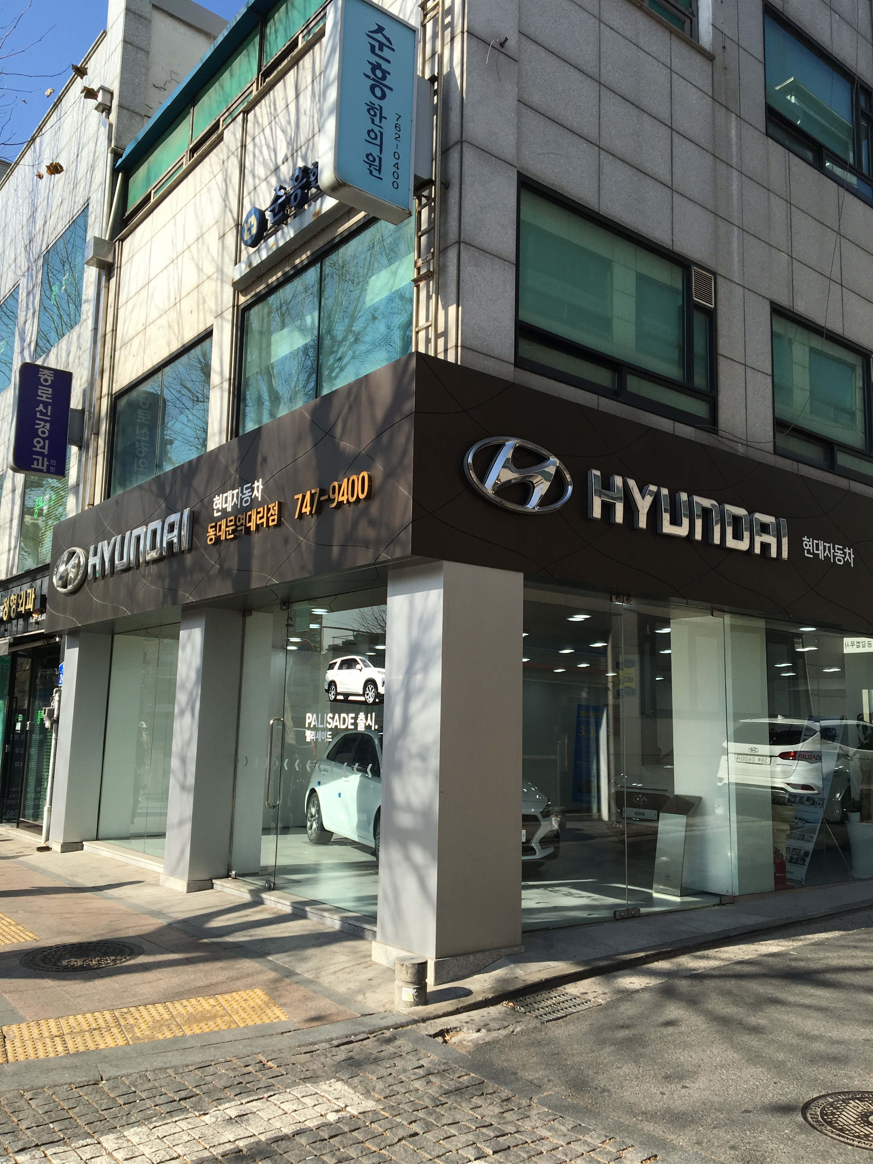 현대자동차 동대문역대리점 대표 이미지